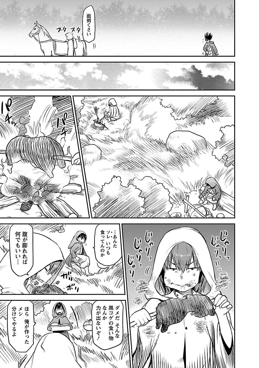 Page 151