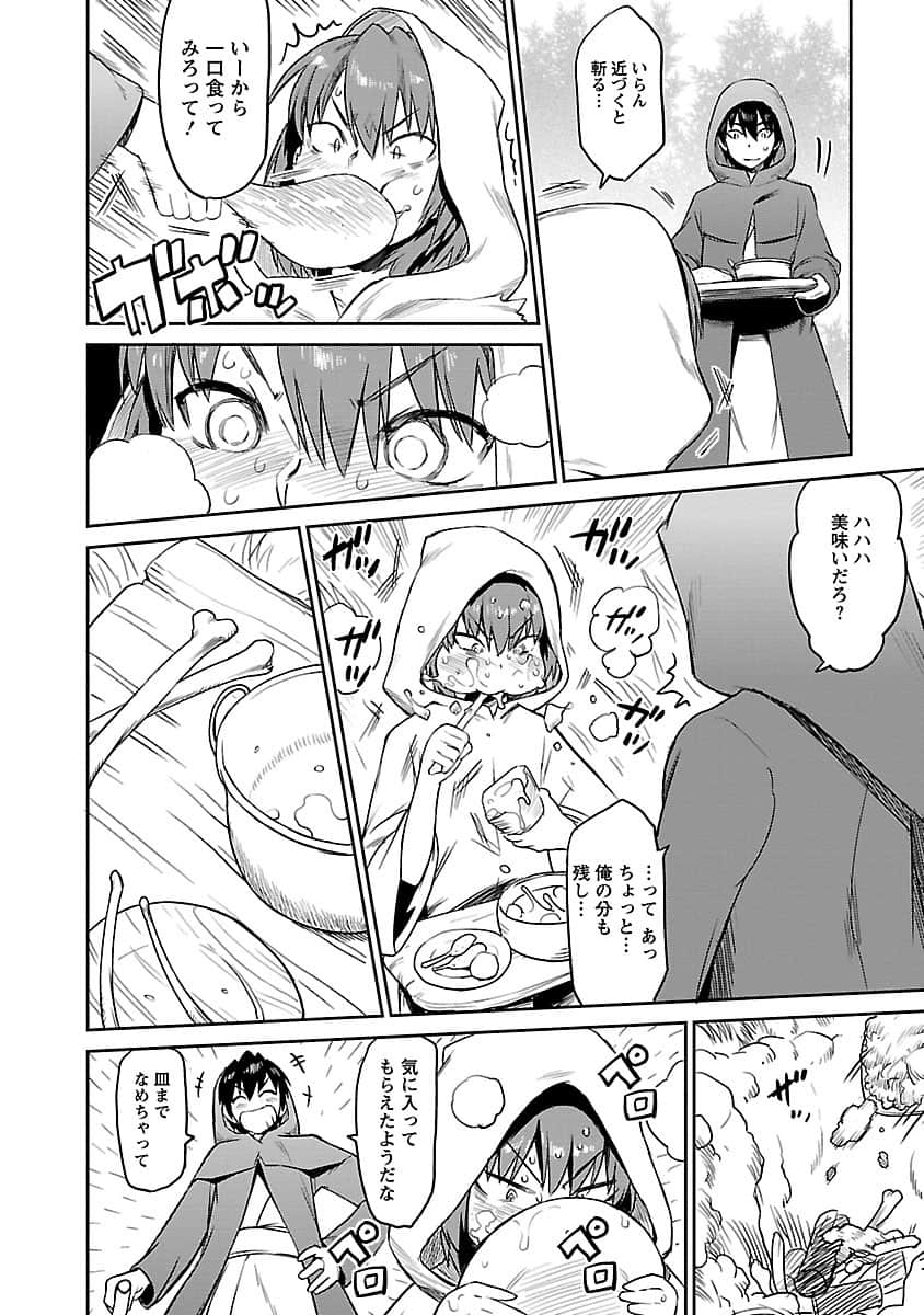 Page 152