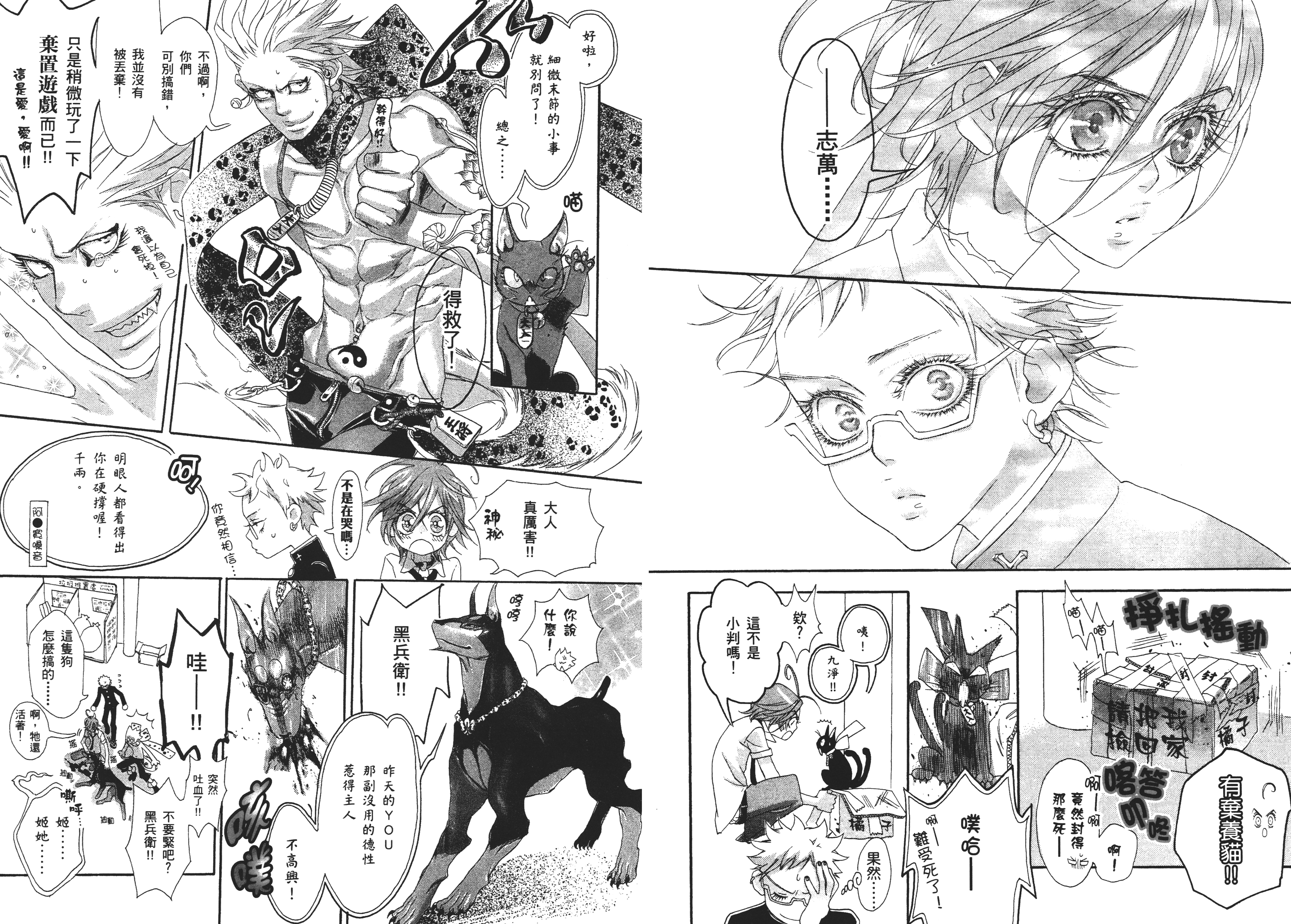 Page 30