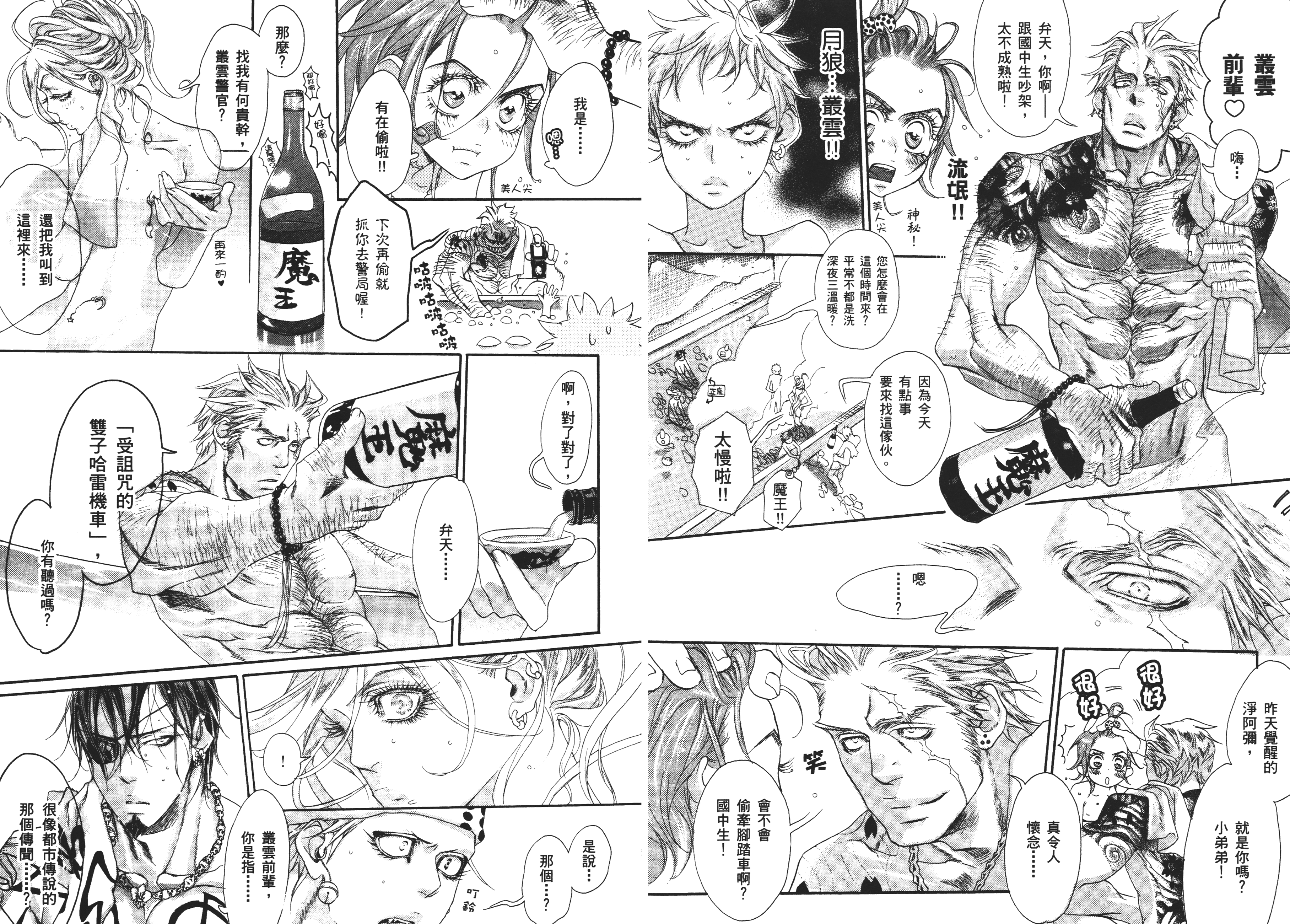 Page 34
