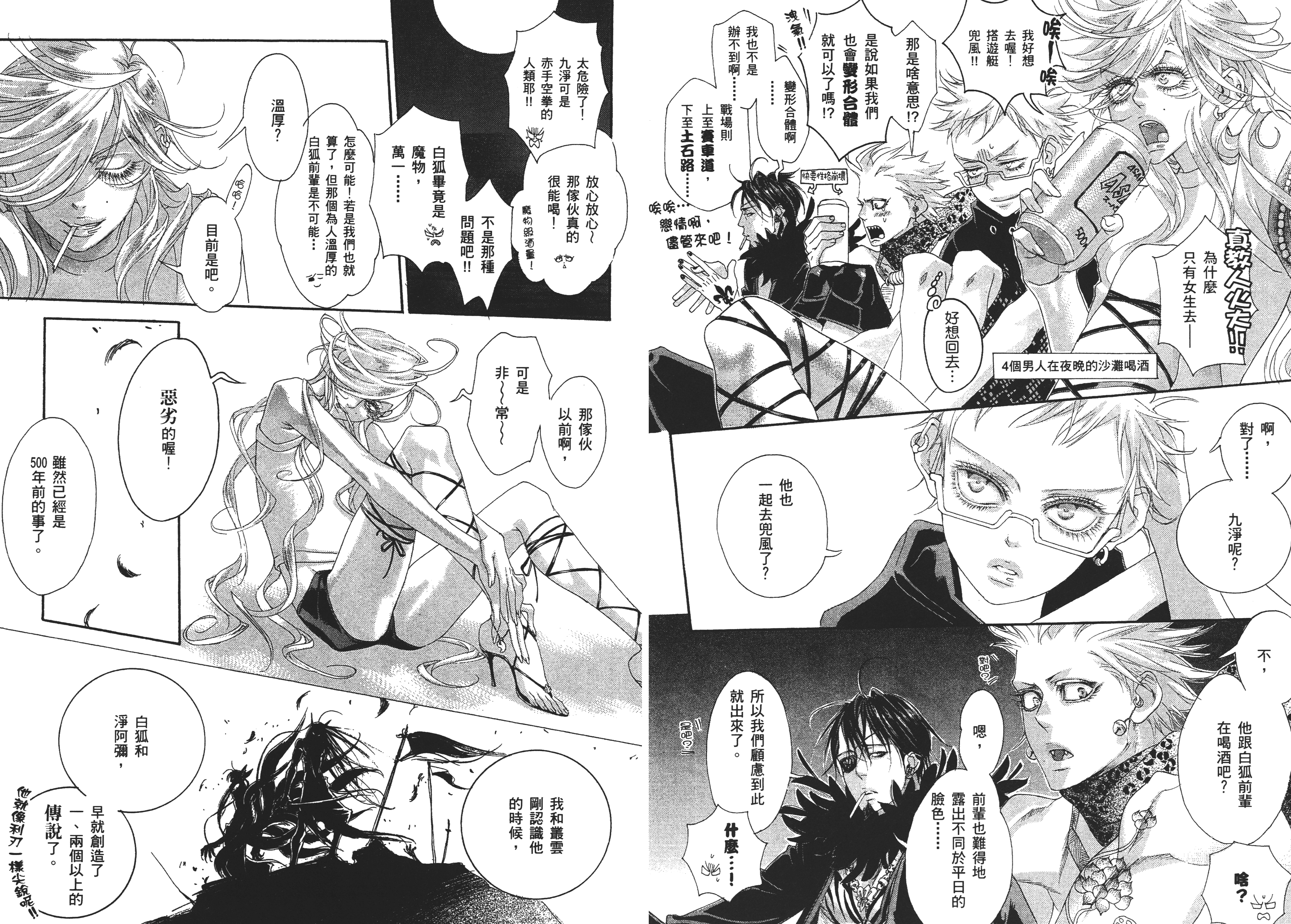 Page 62