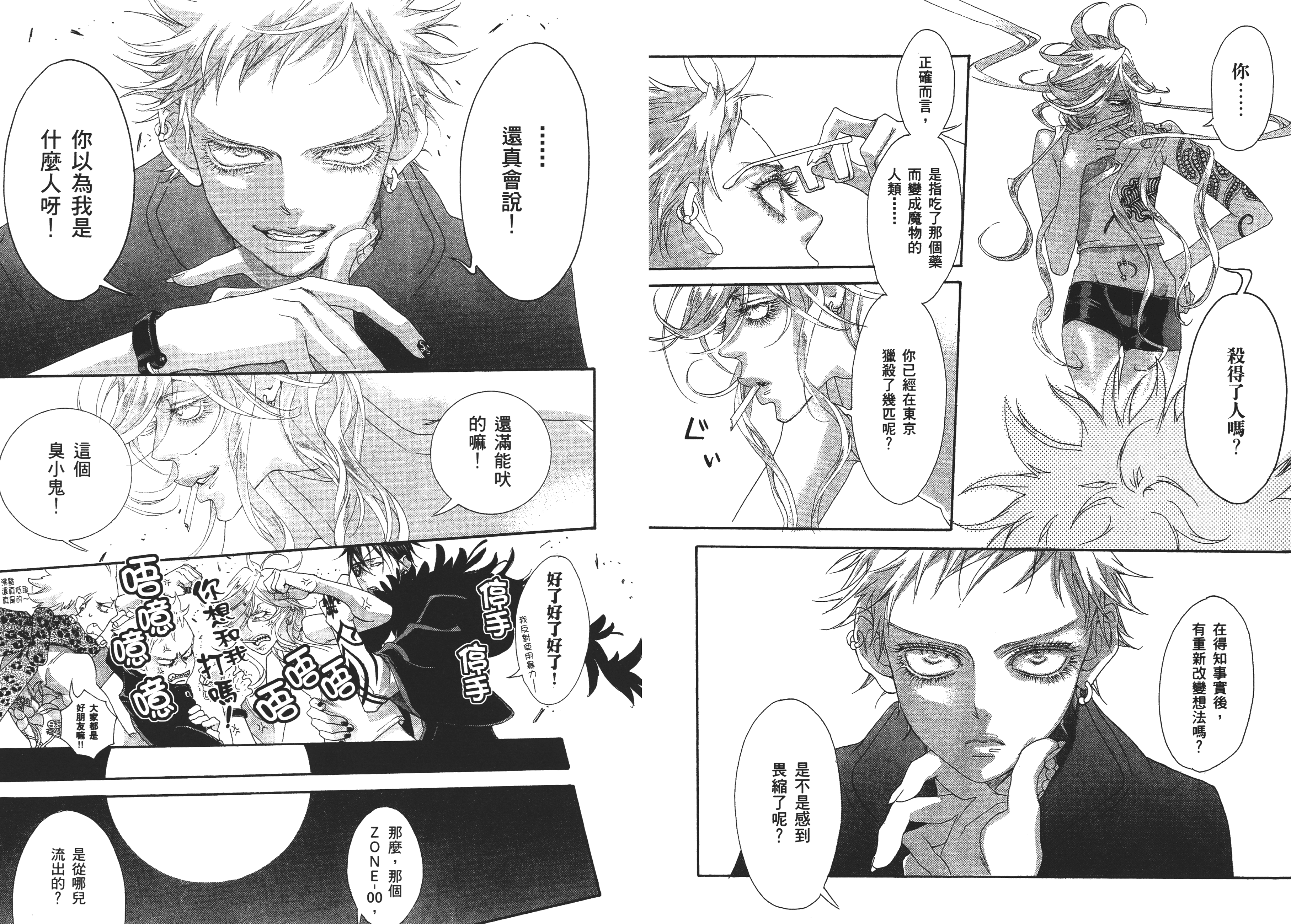 Page 64