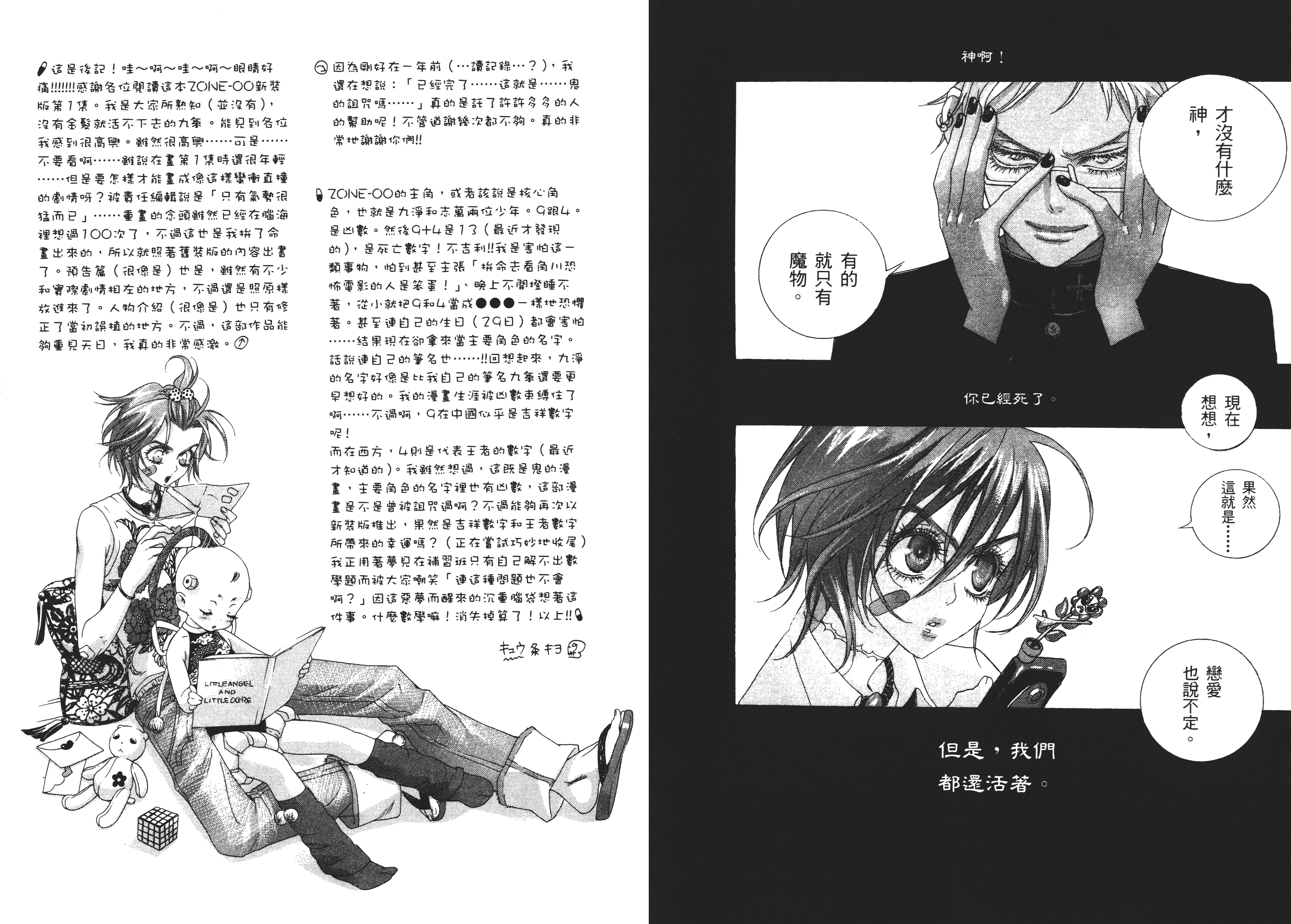 Page 89