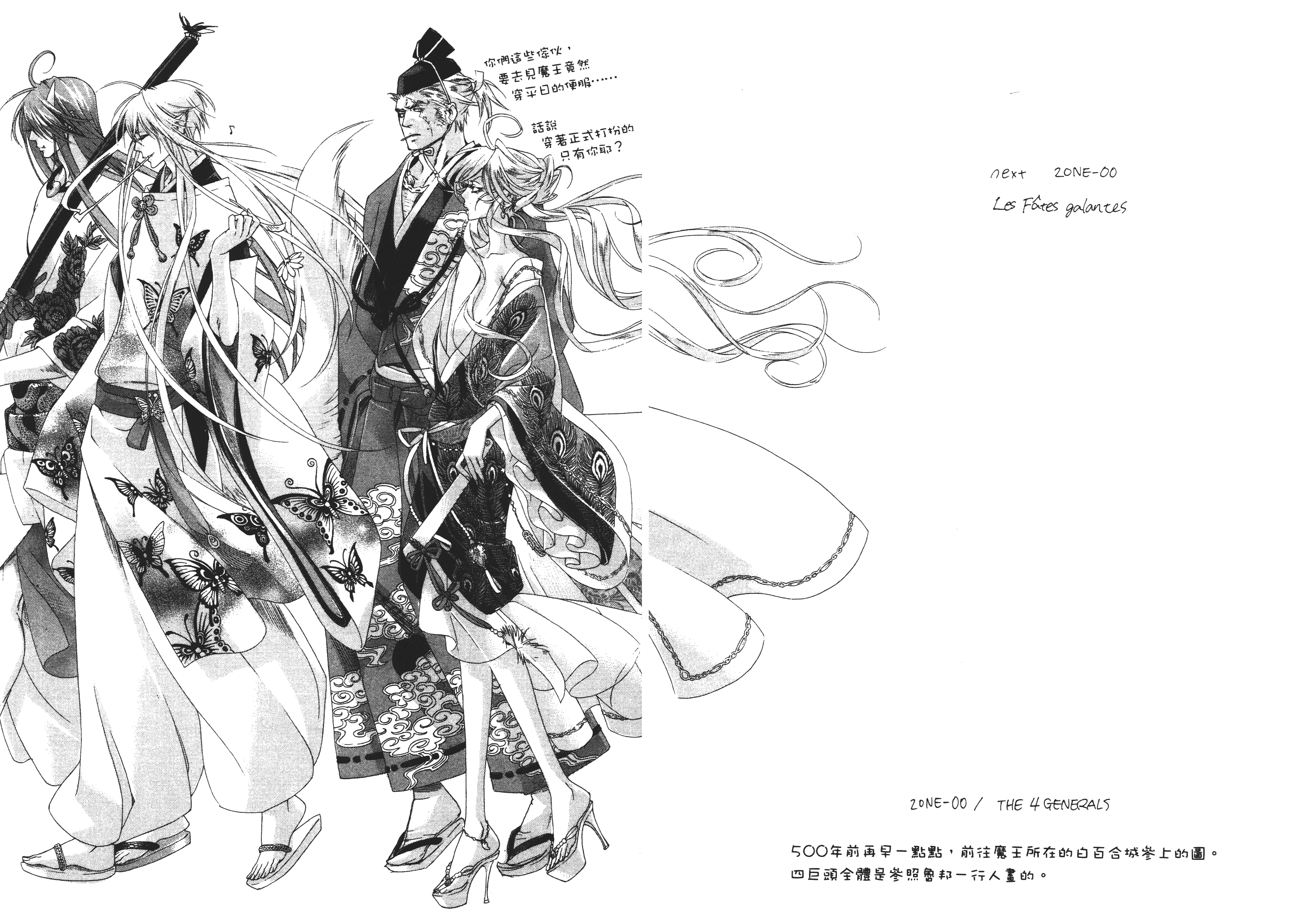 Page 90