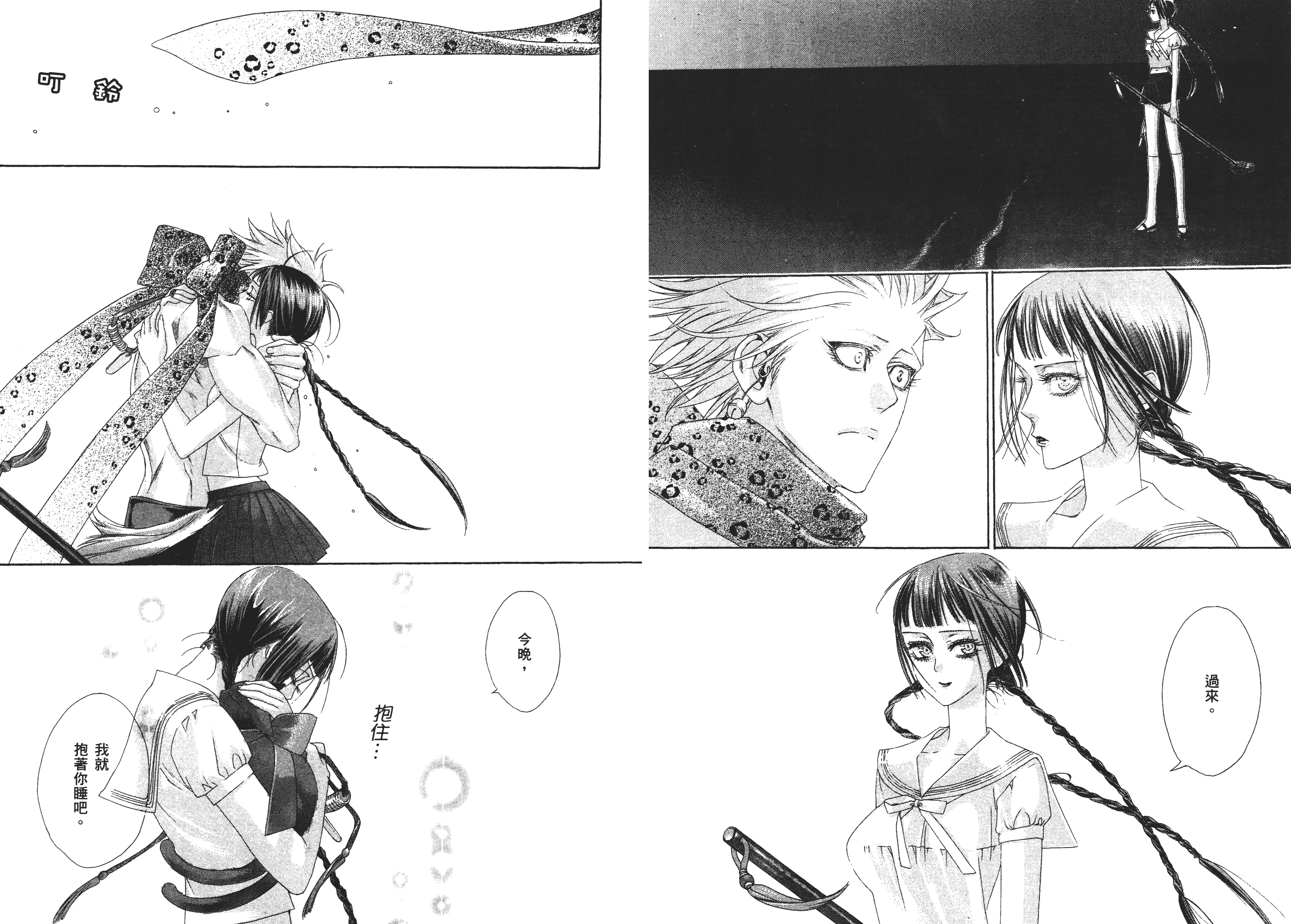 Page 66