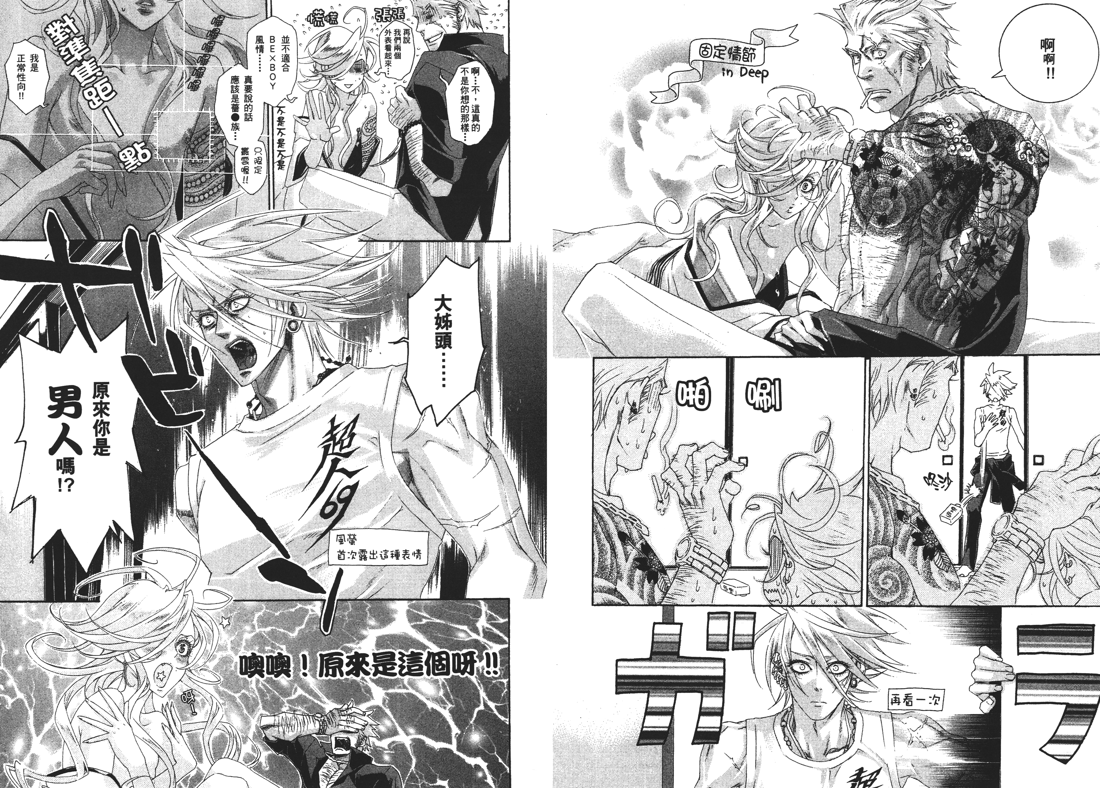 Page 74