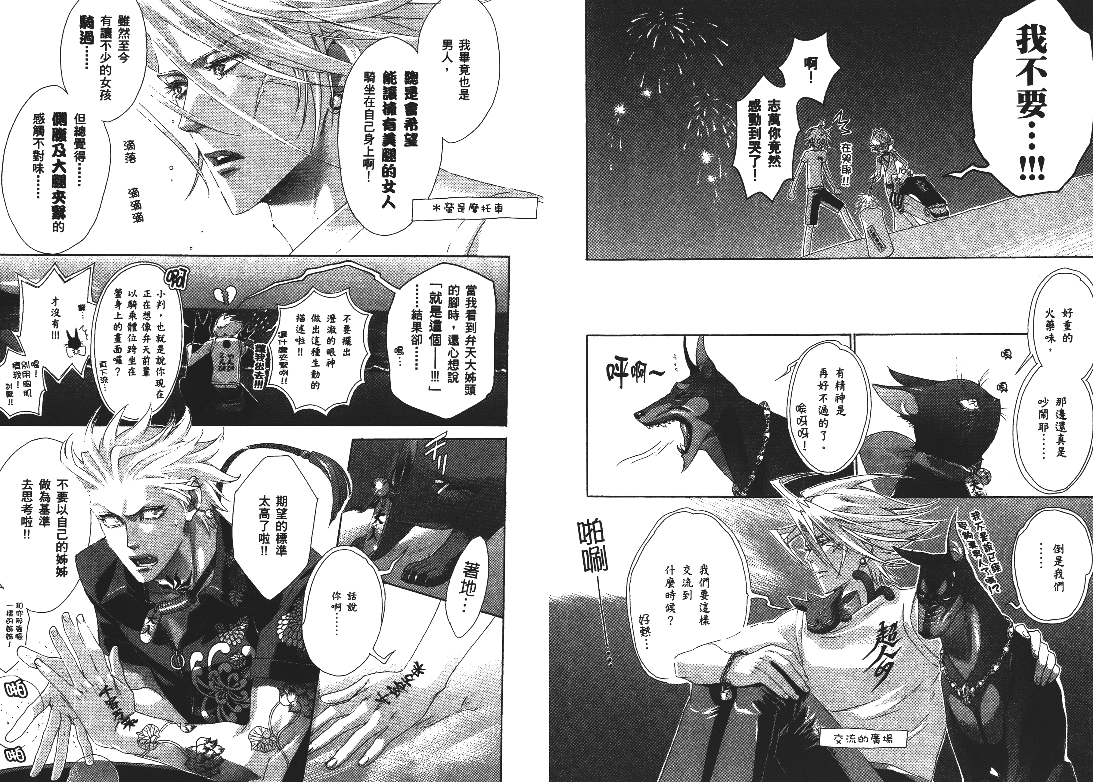 Page 81