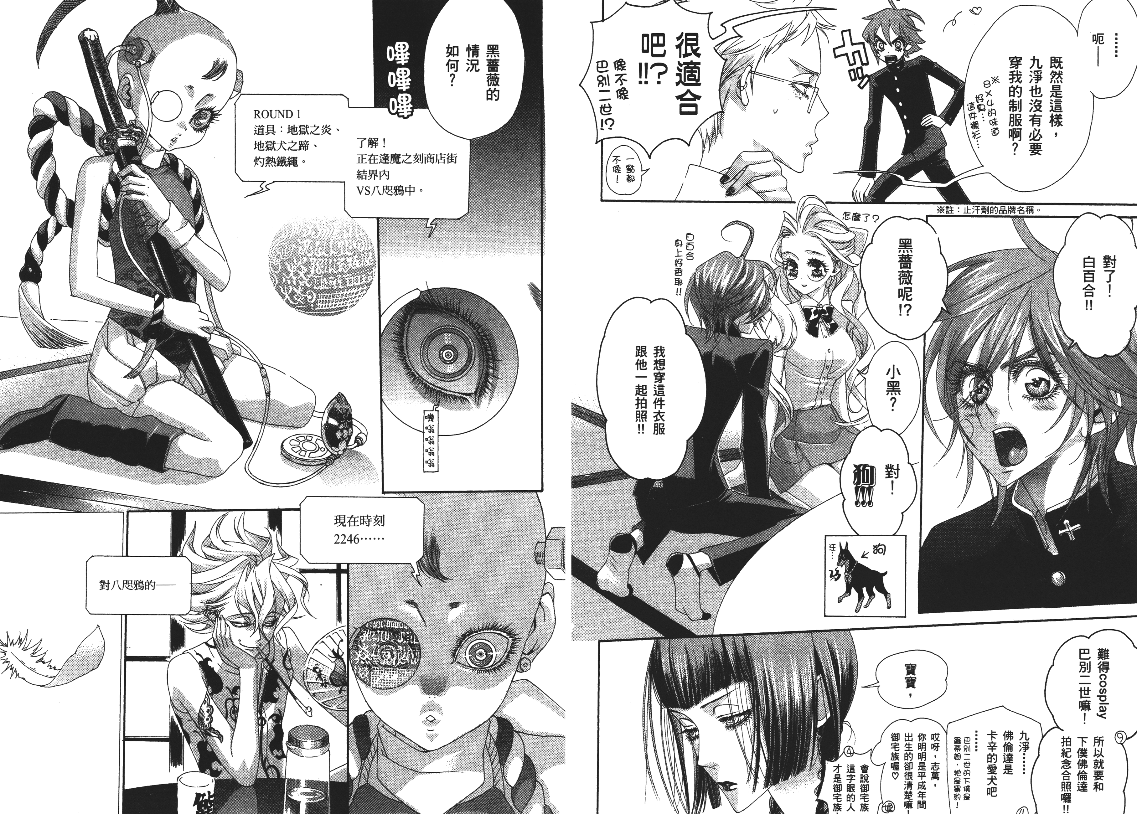 Page 49