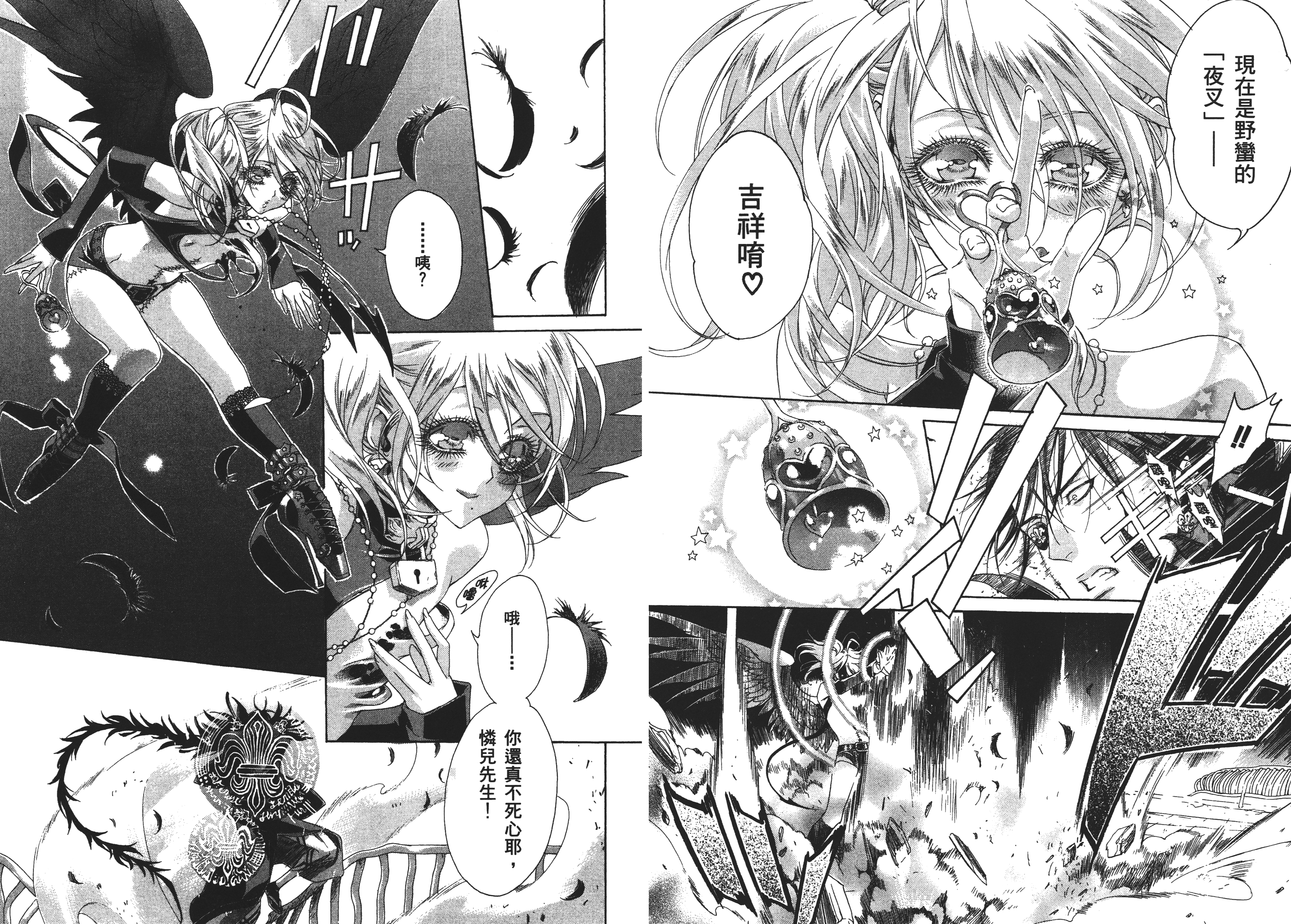Page 60