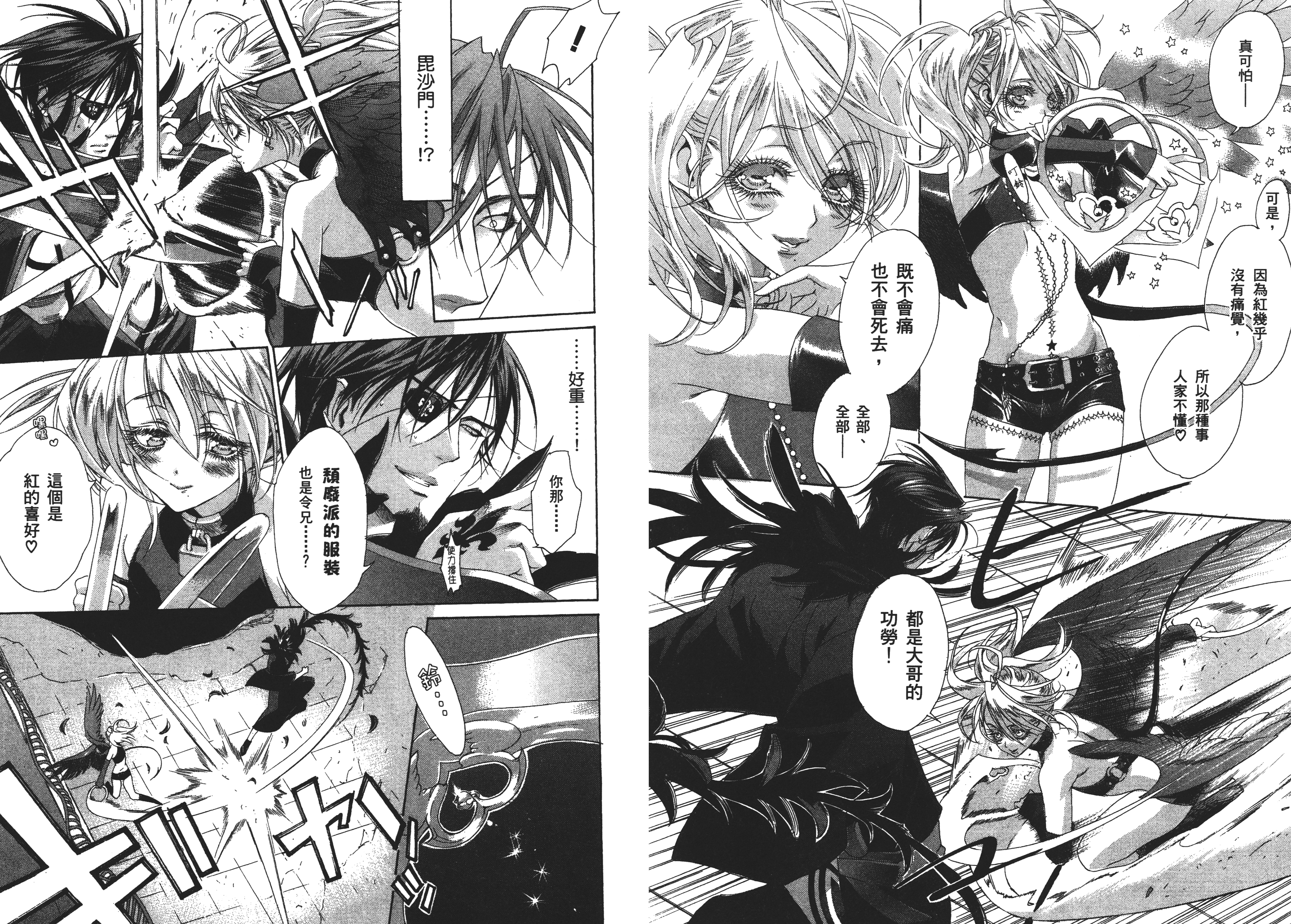 Page 62