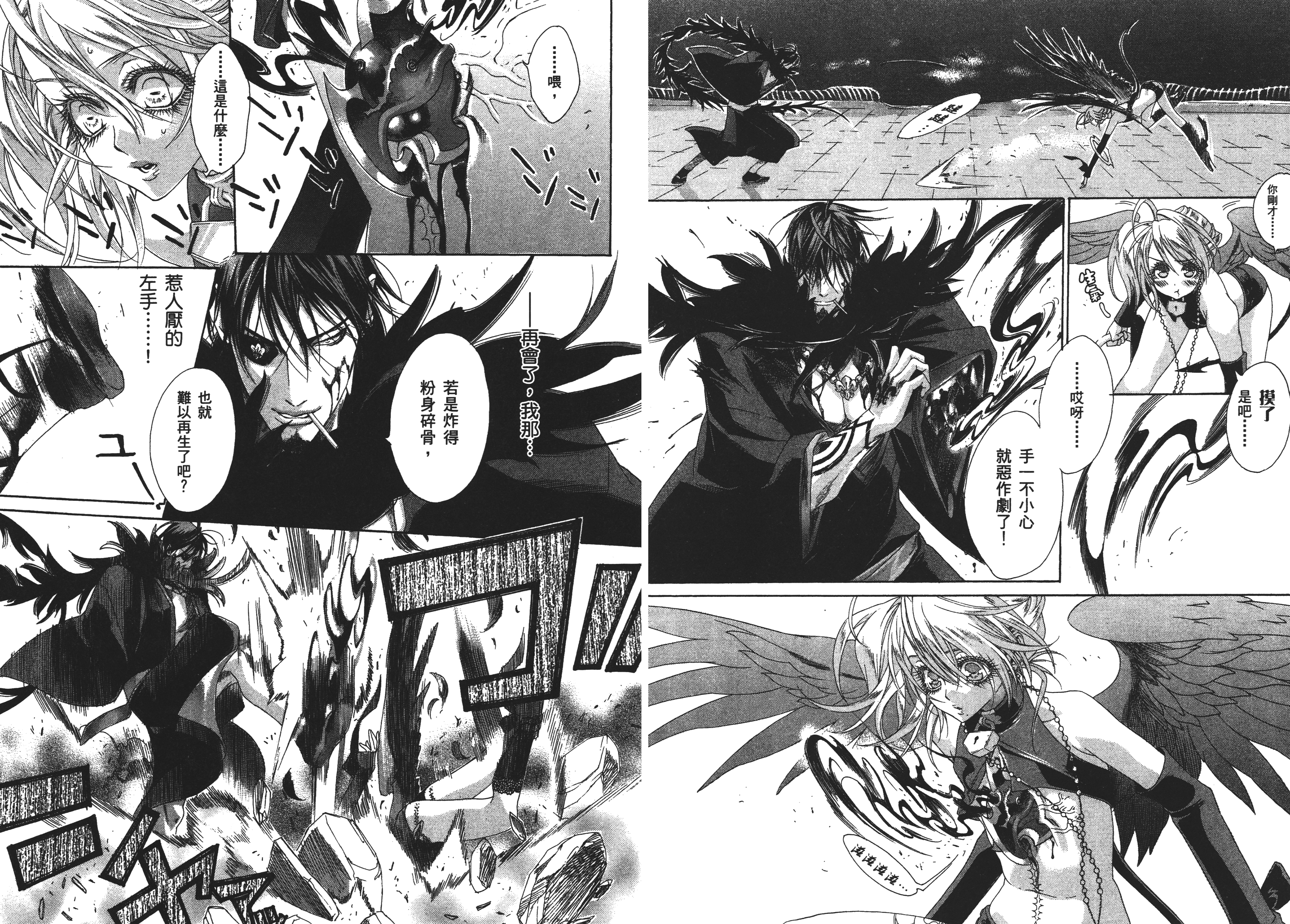 Page 64