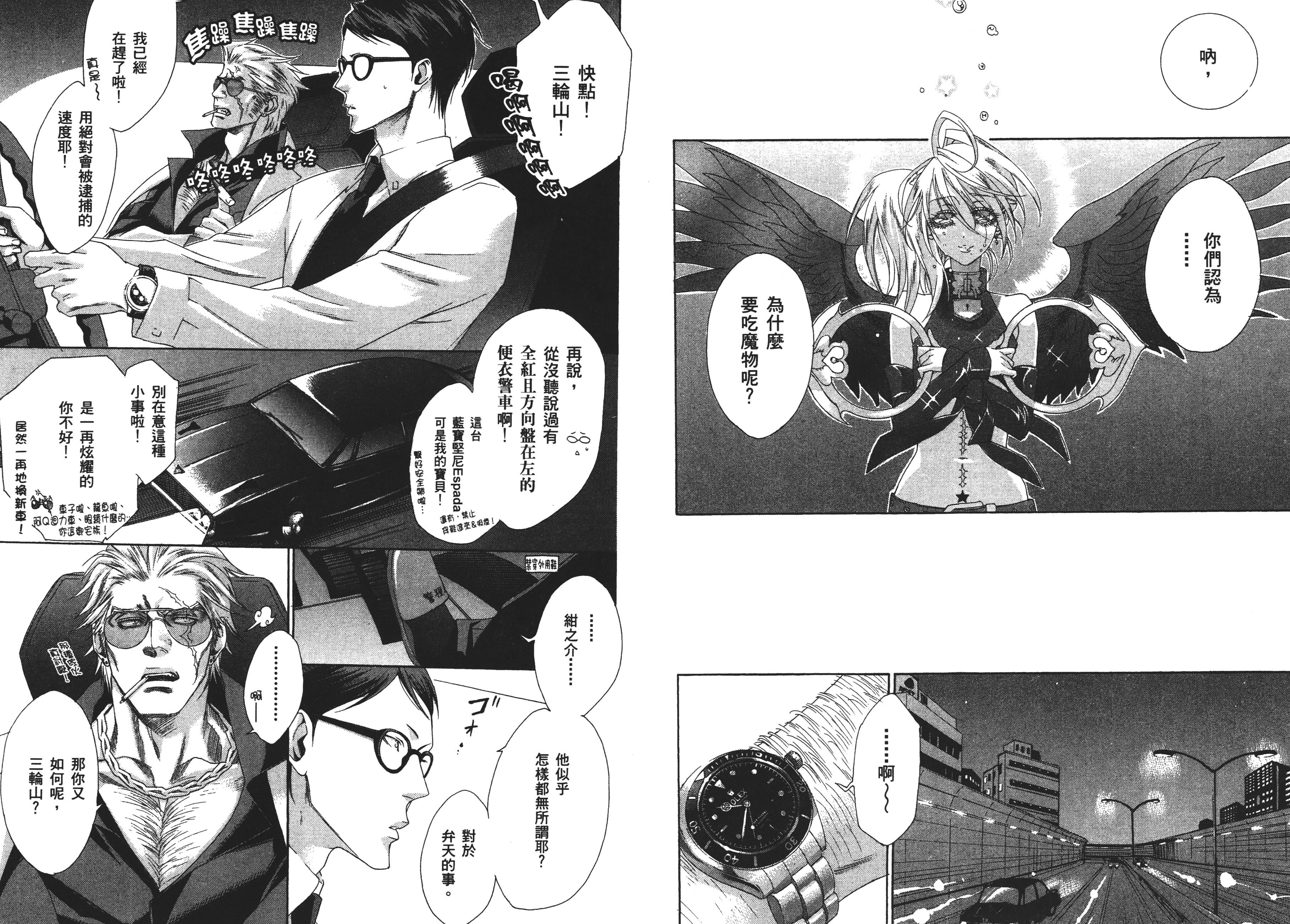 Page 70