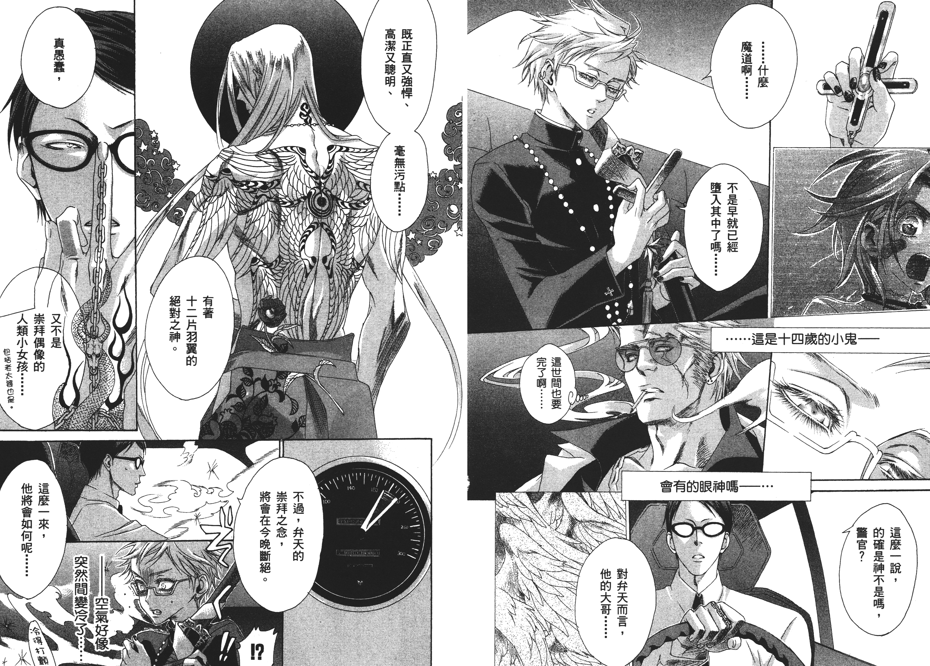 Page 73