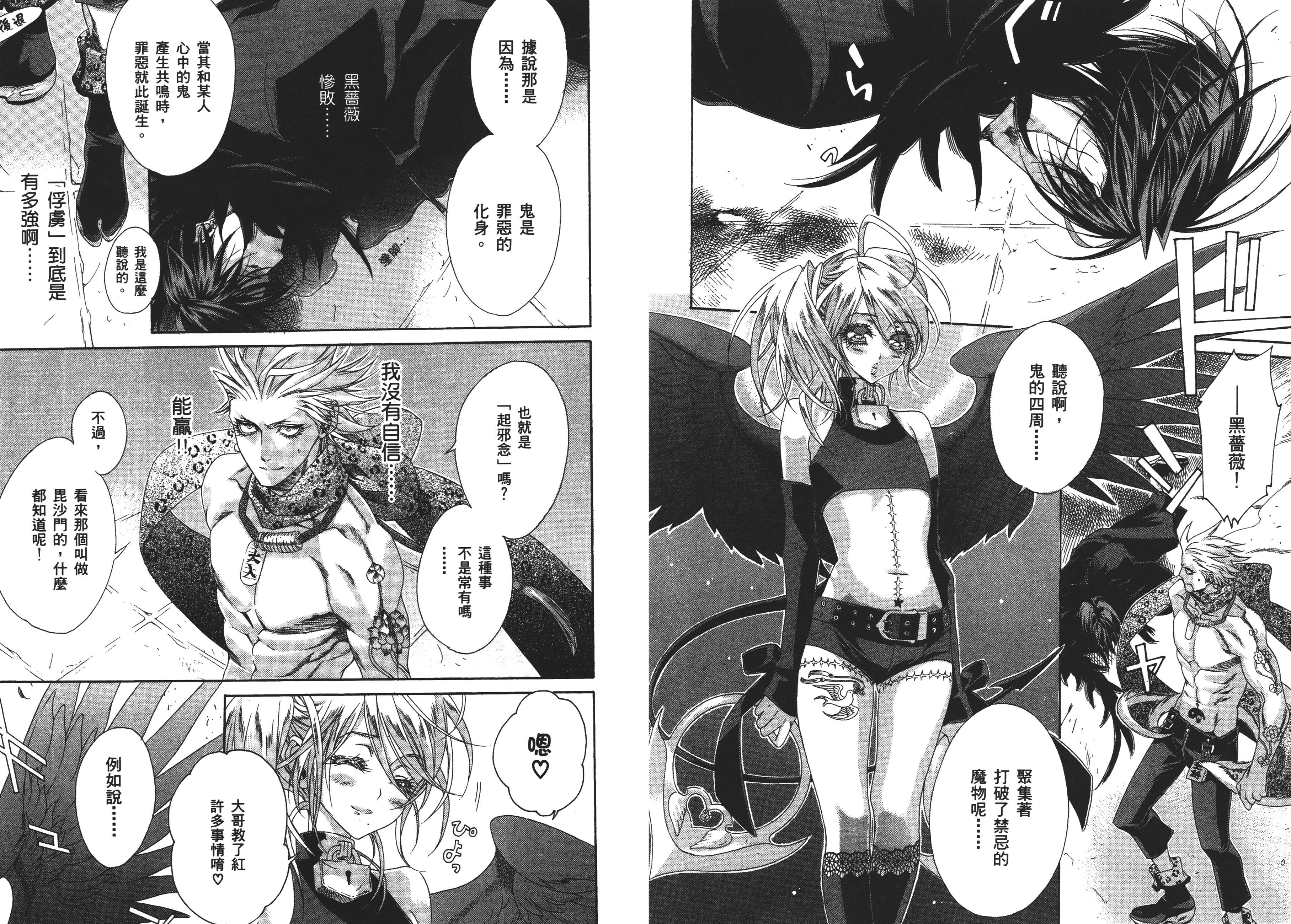 Page 78