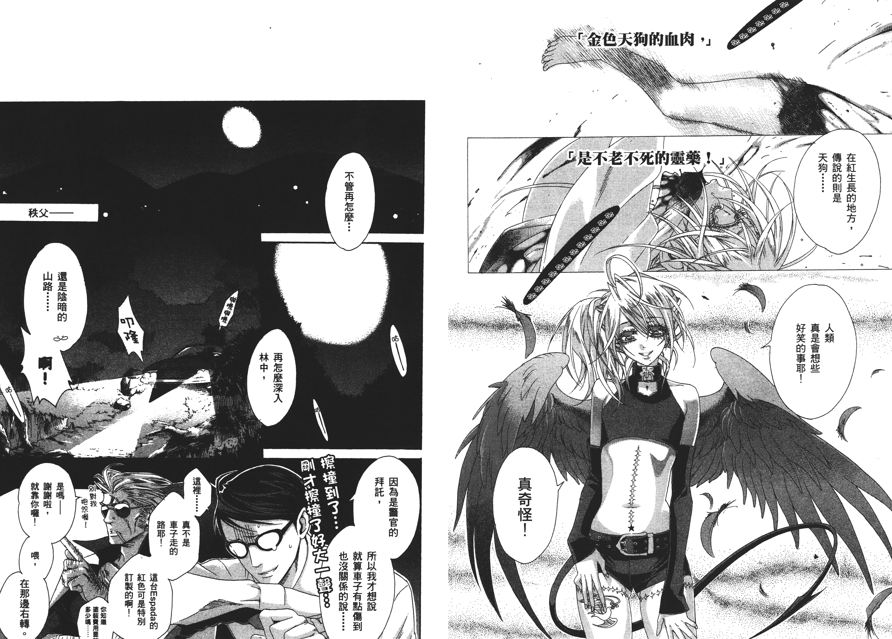 Page 83