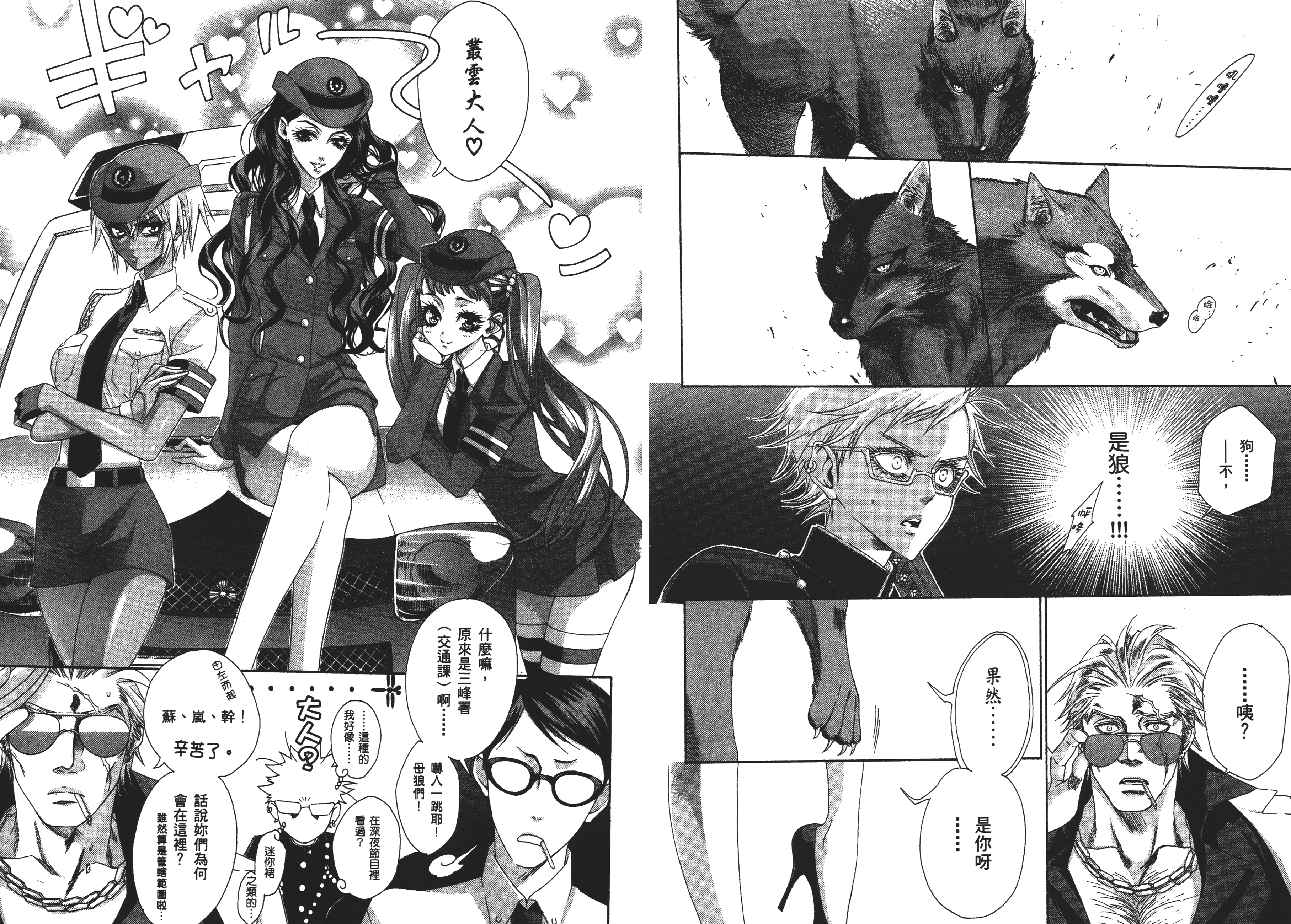 Page 85