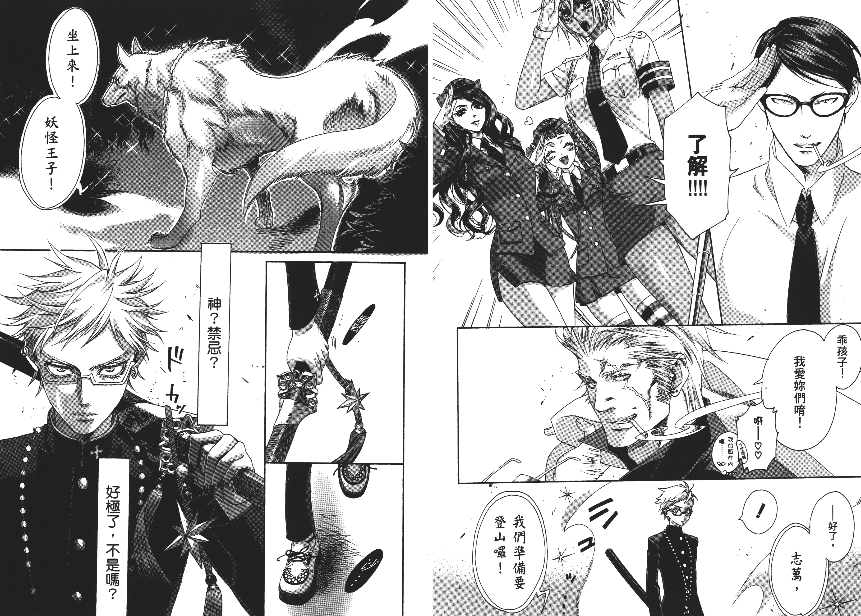 Page 87