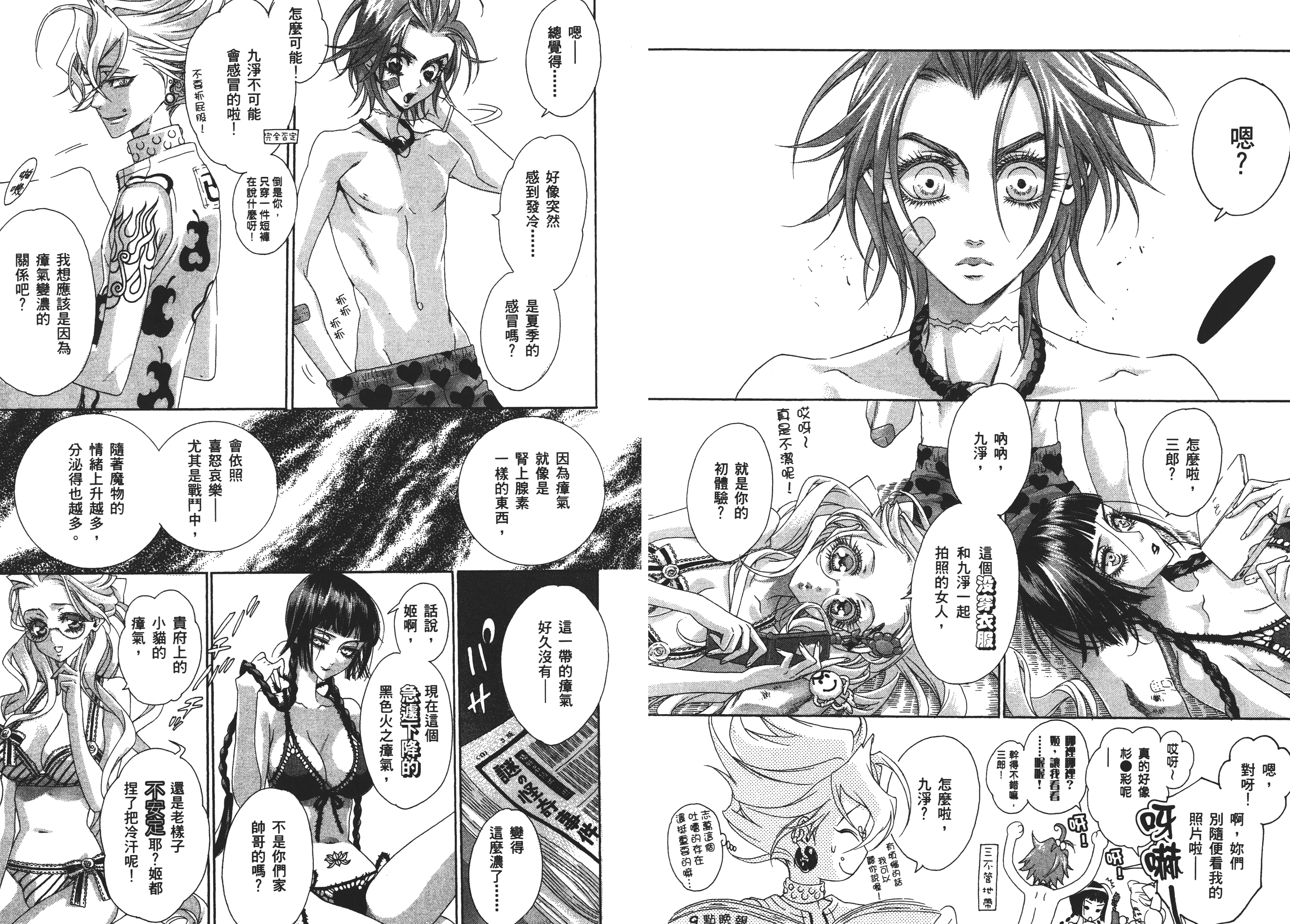 Page 94