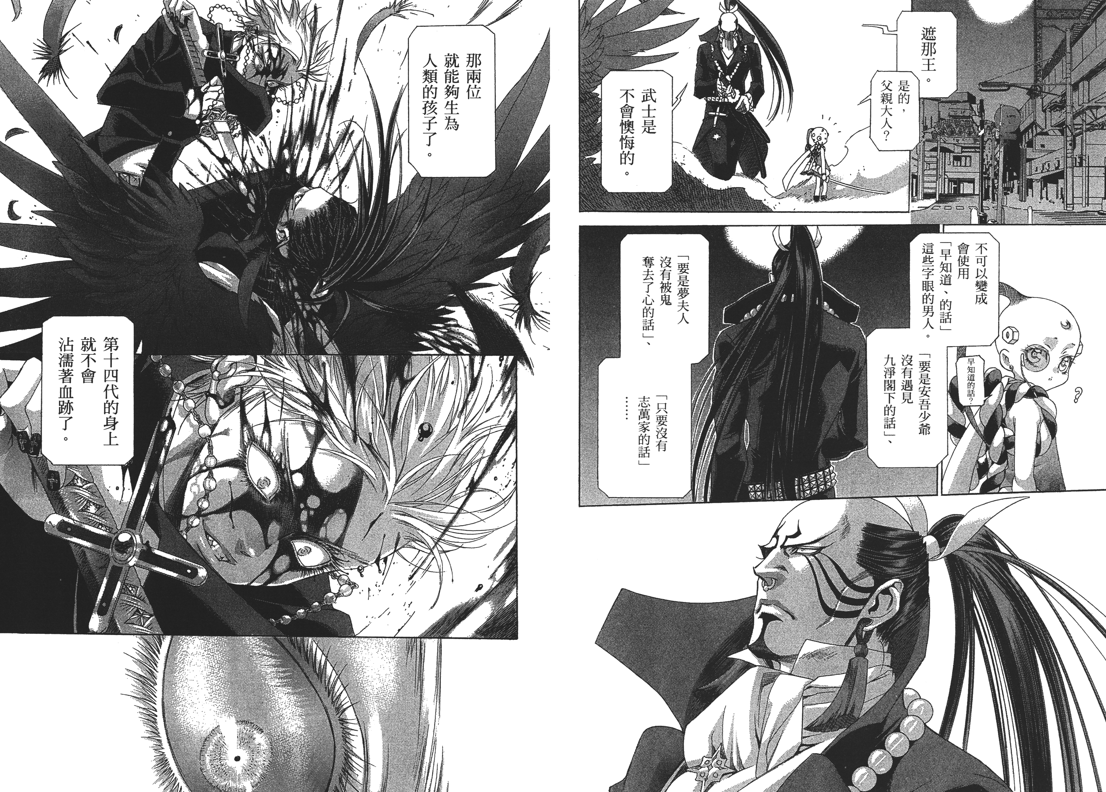 Page 66