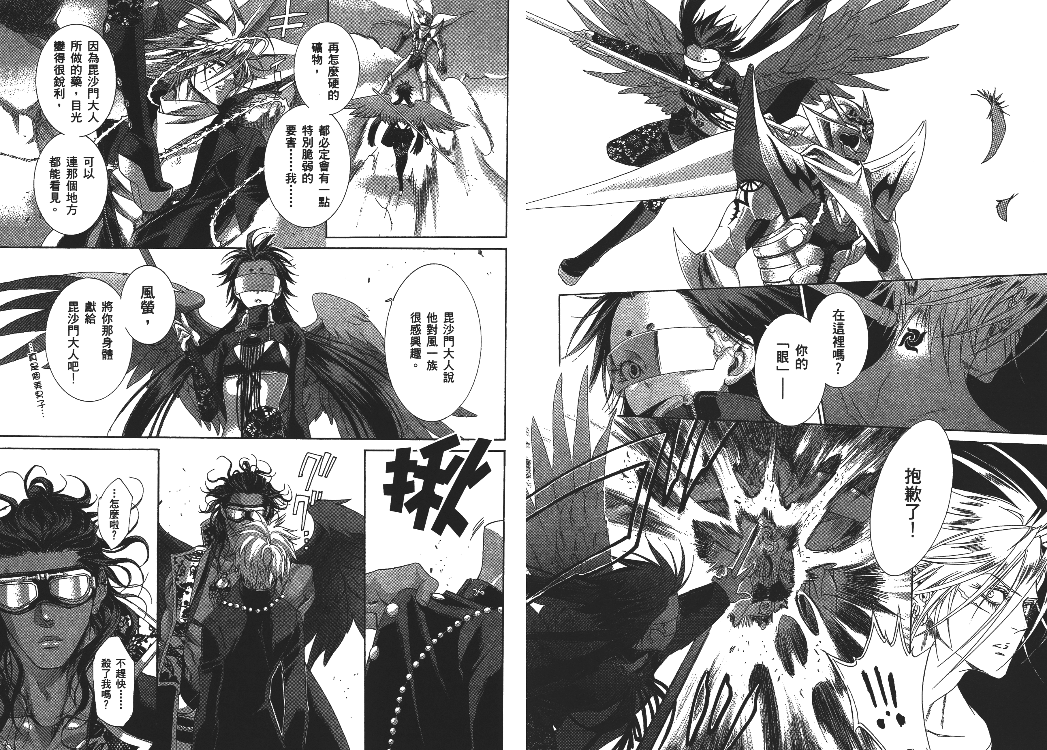 Page 85