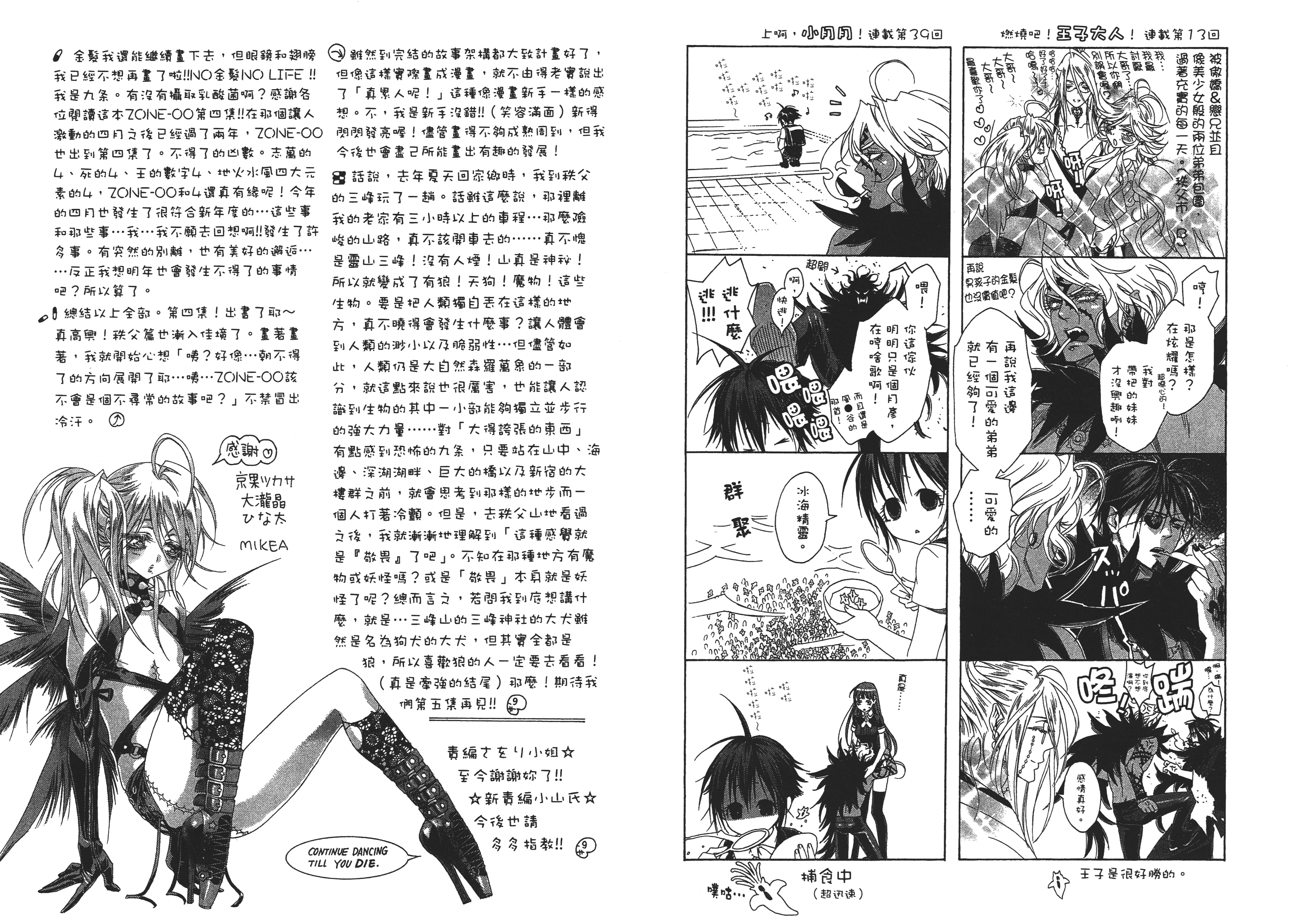 Page 90