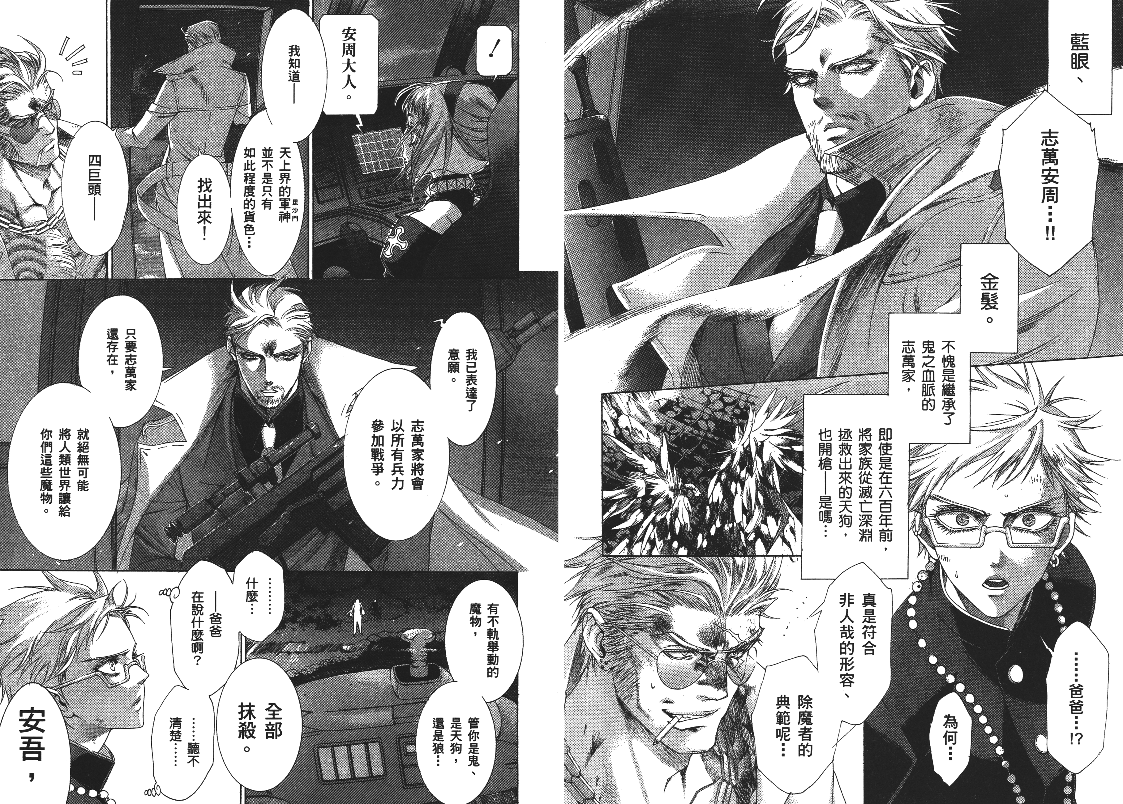 第 26 页
