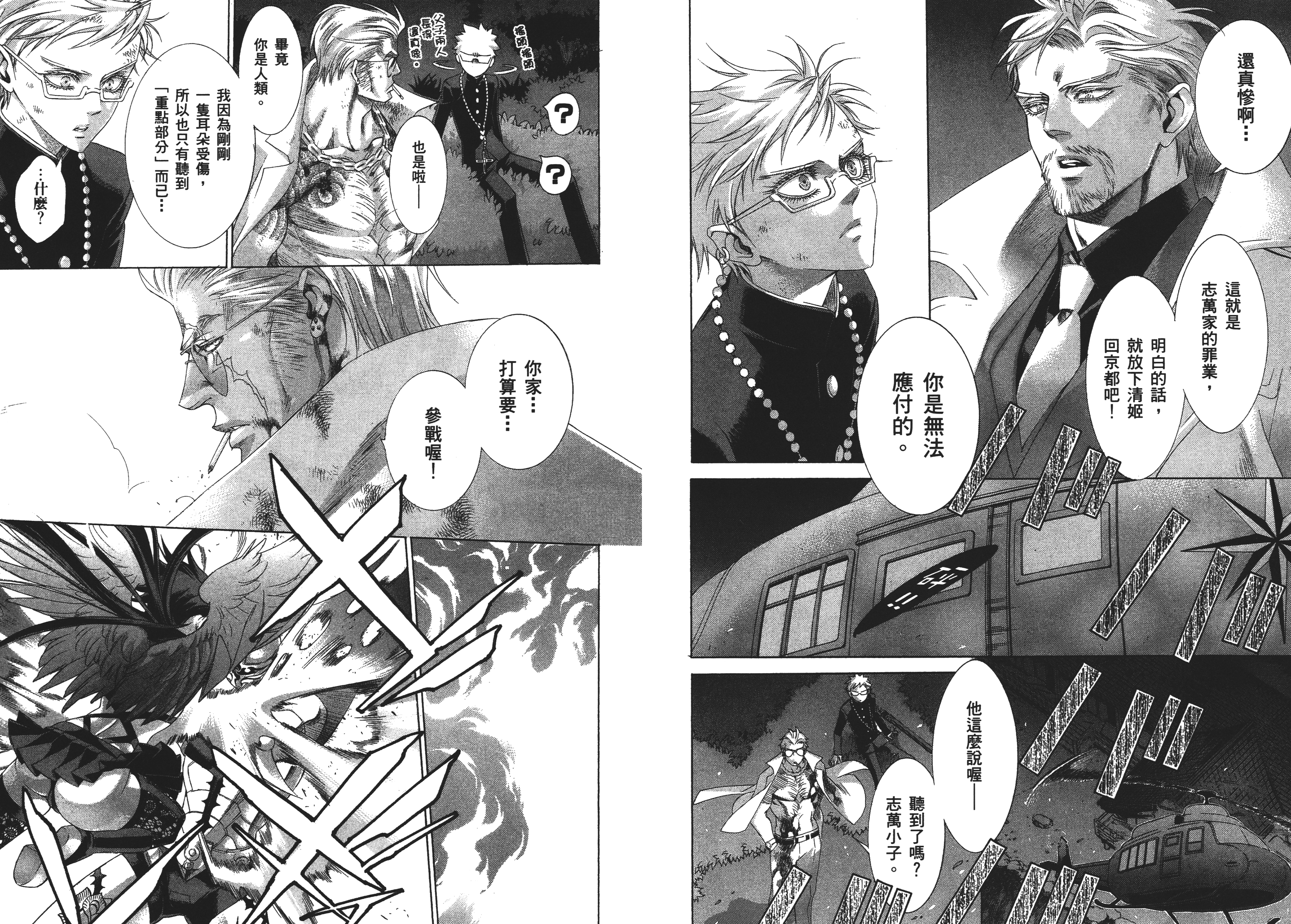 第 27 页