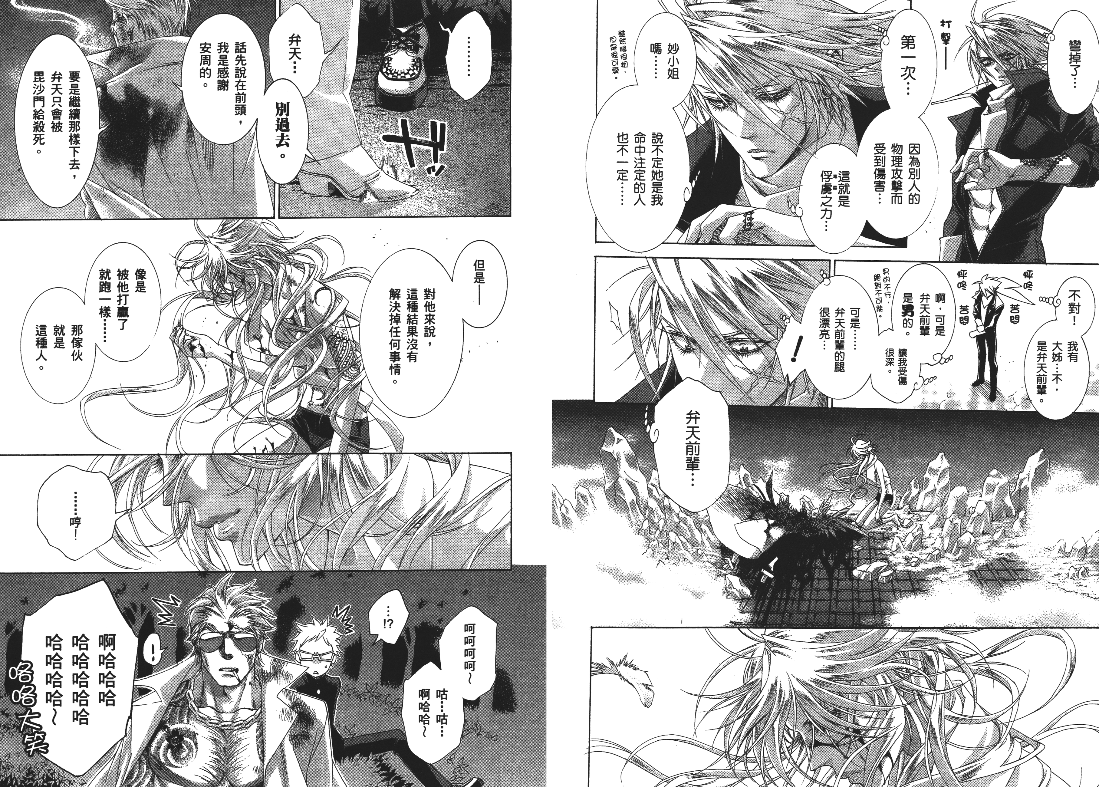 第 29 页