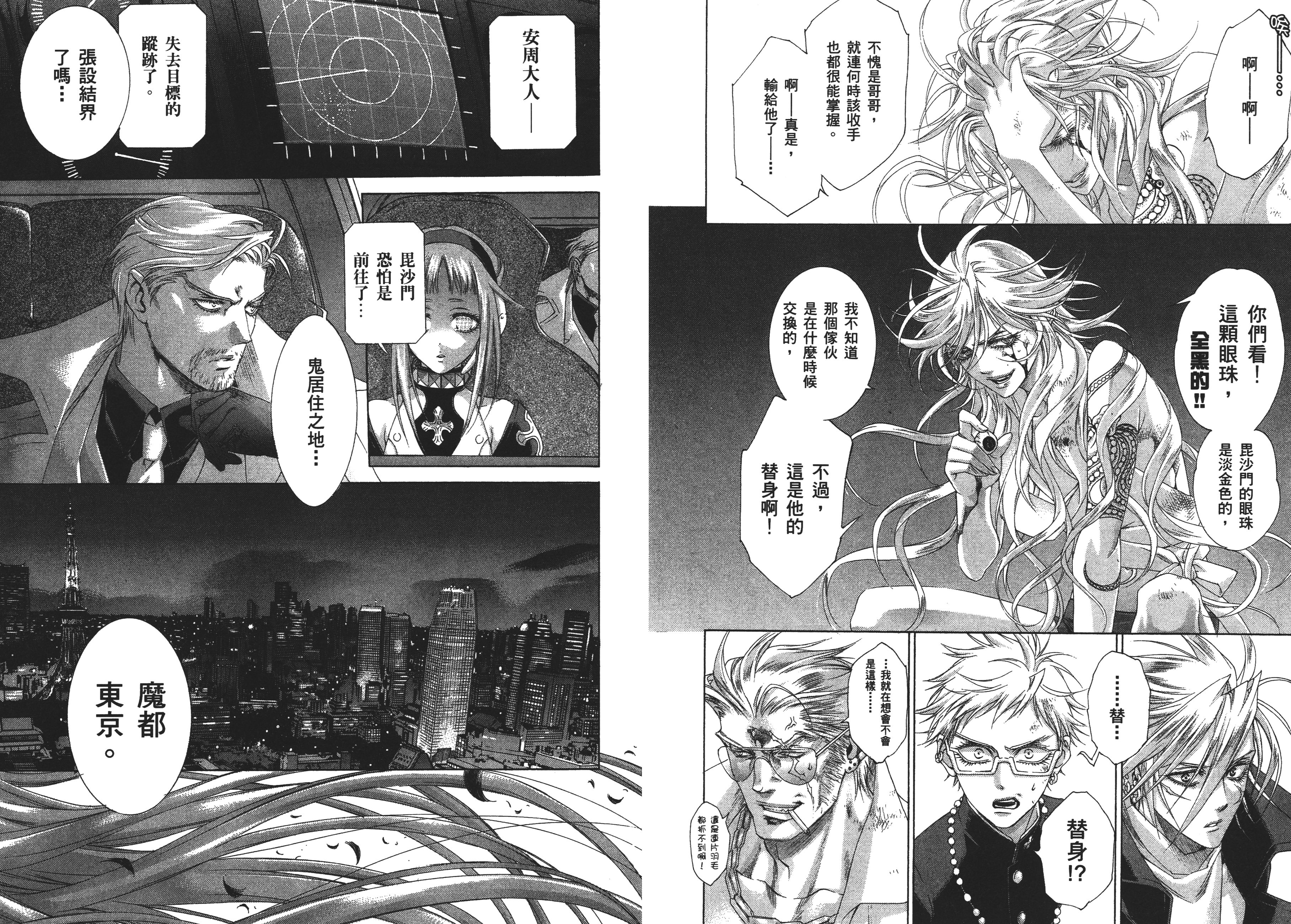 第 30 页