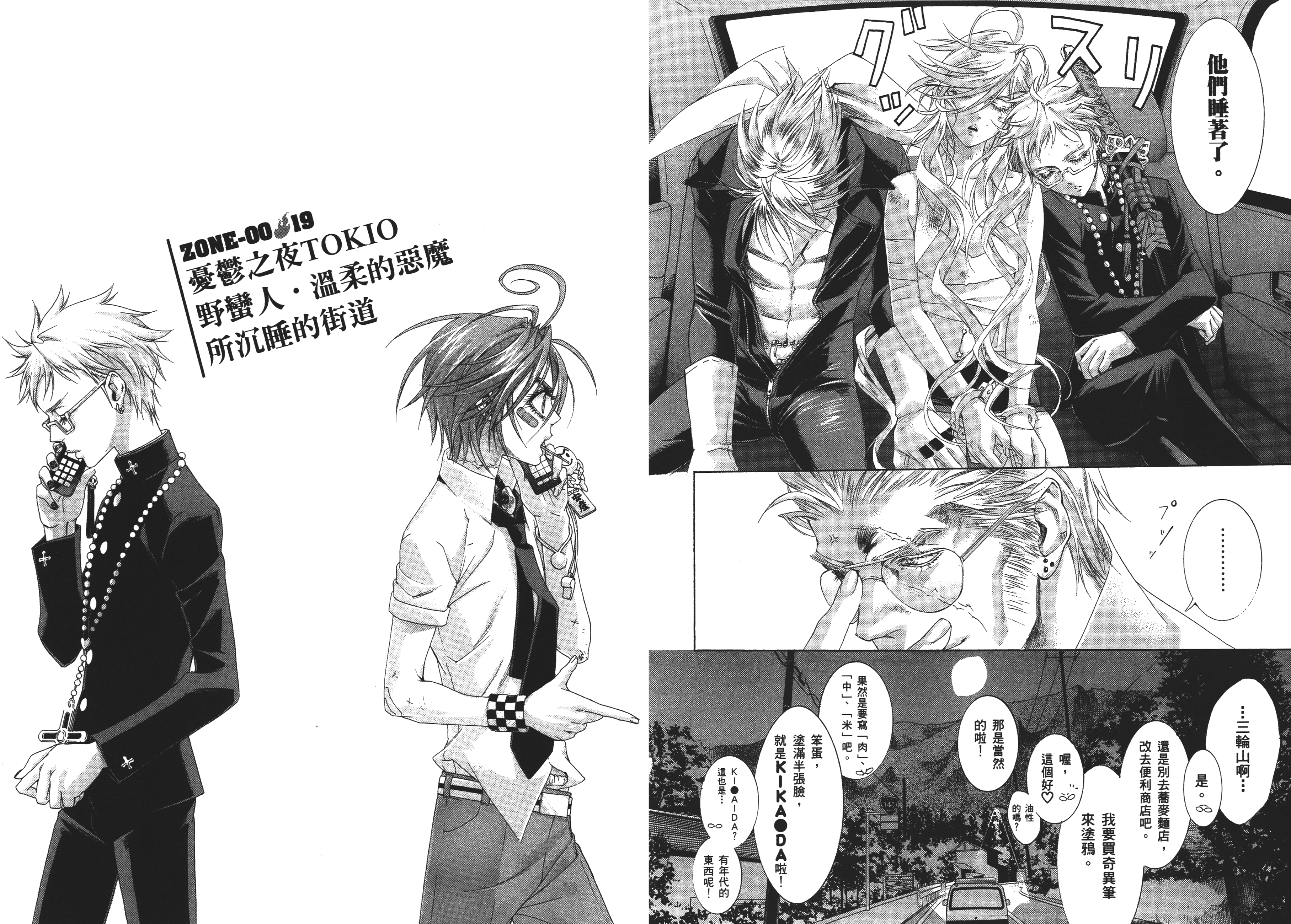 第 45 页