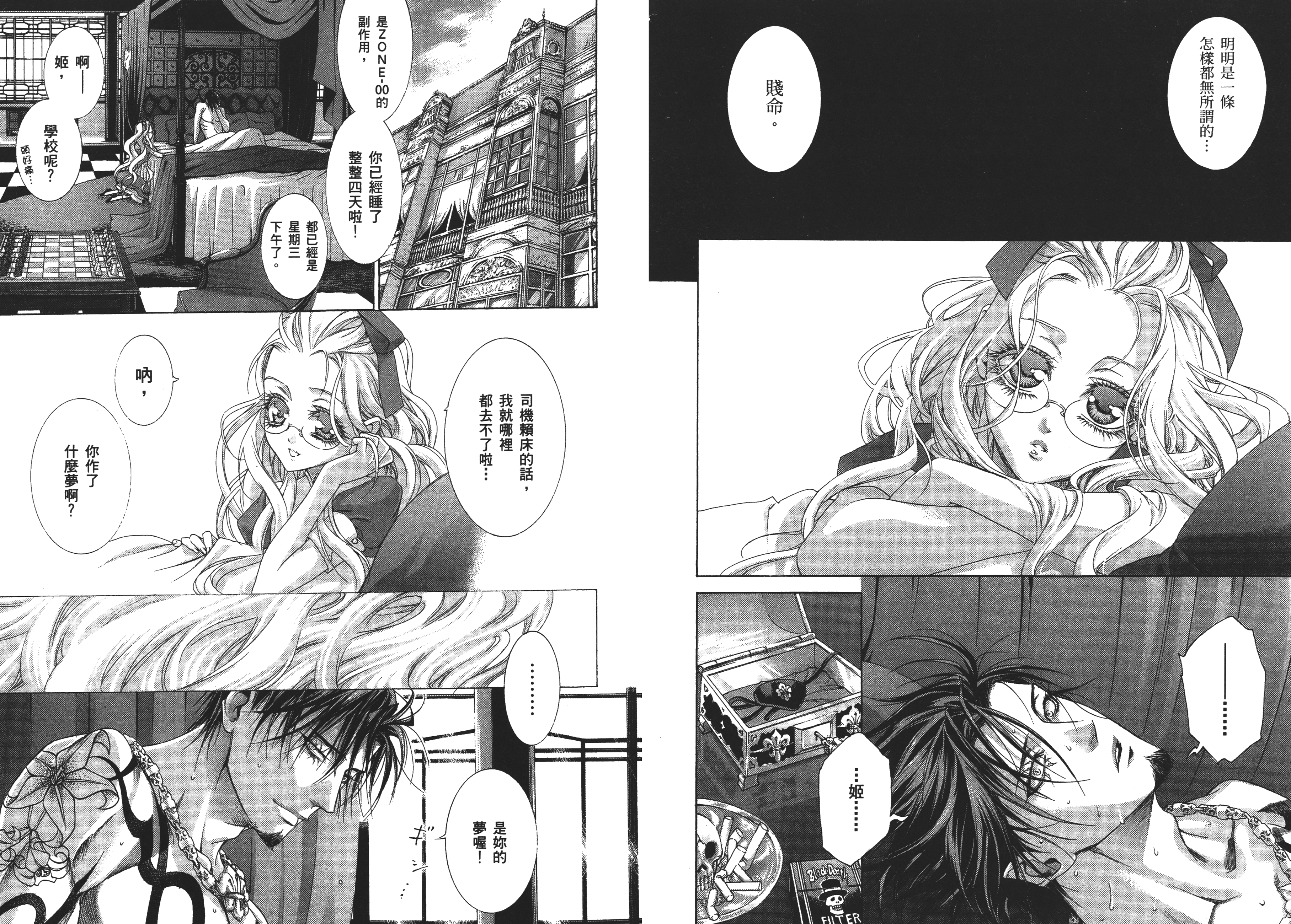 第 48 页