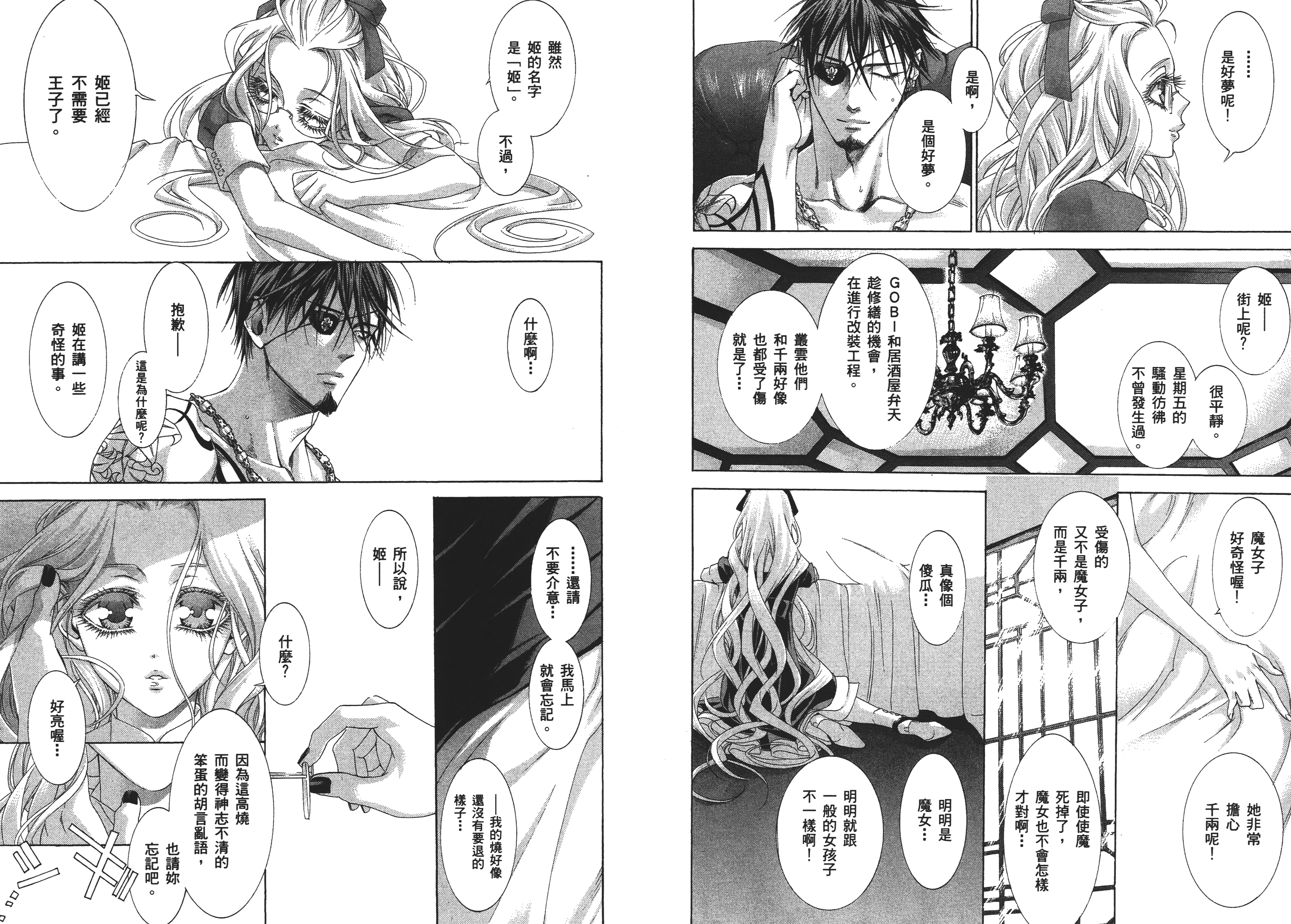 第 49 页