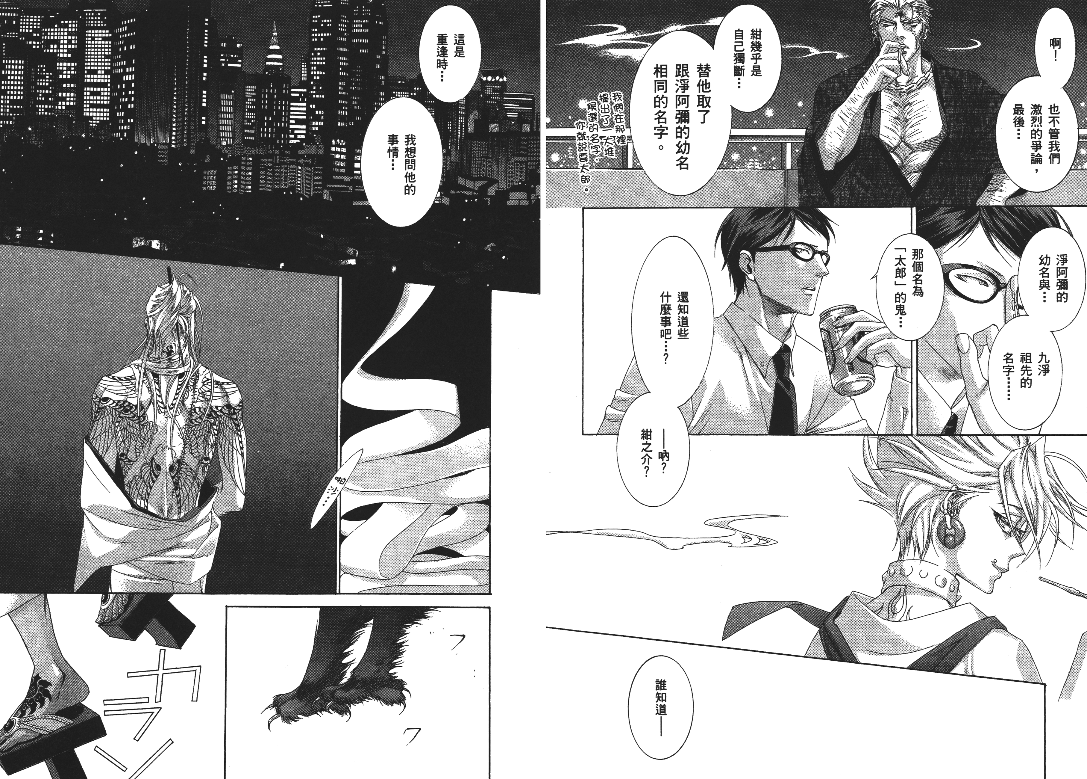 第 60 页