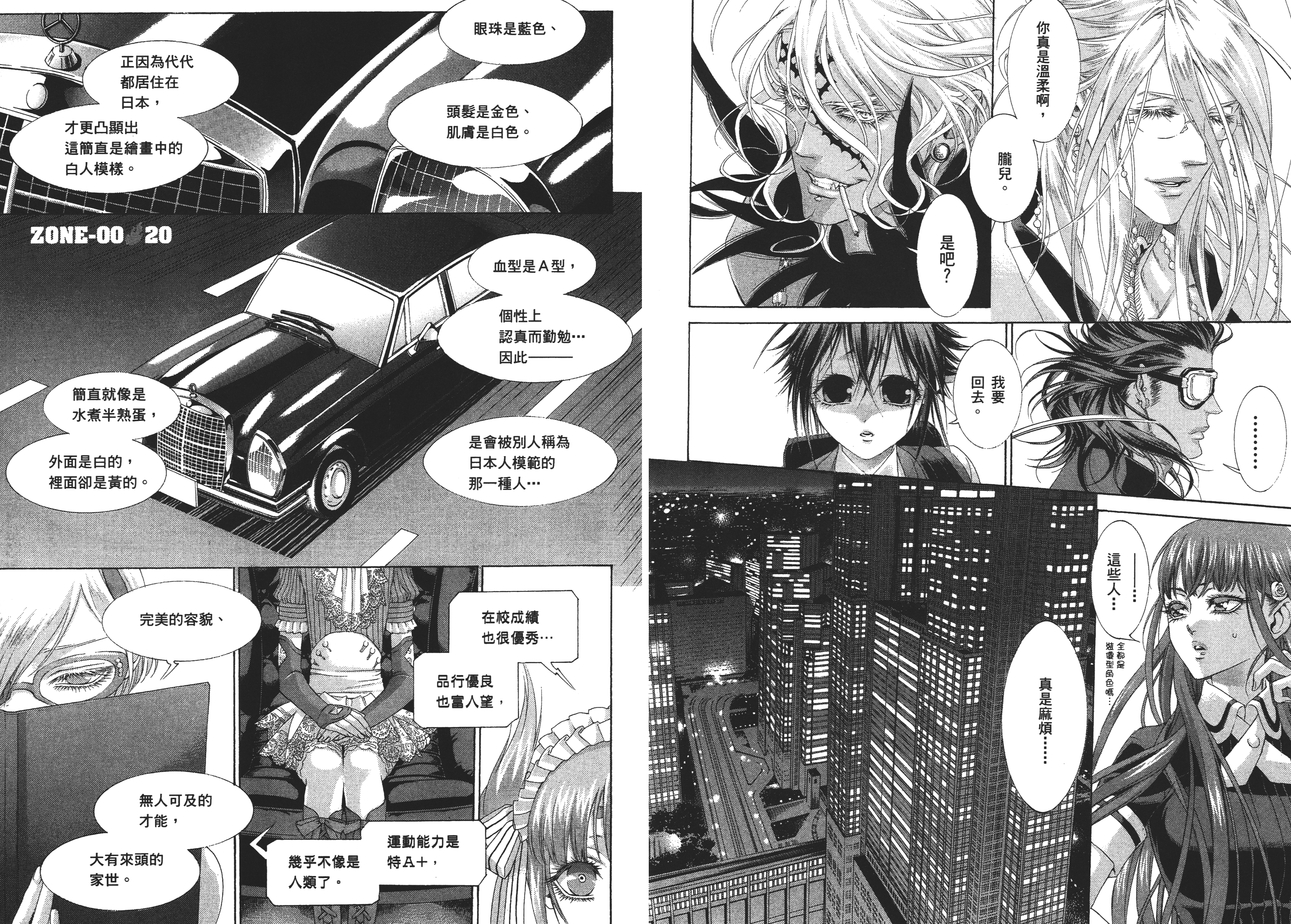 第 65 页