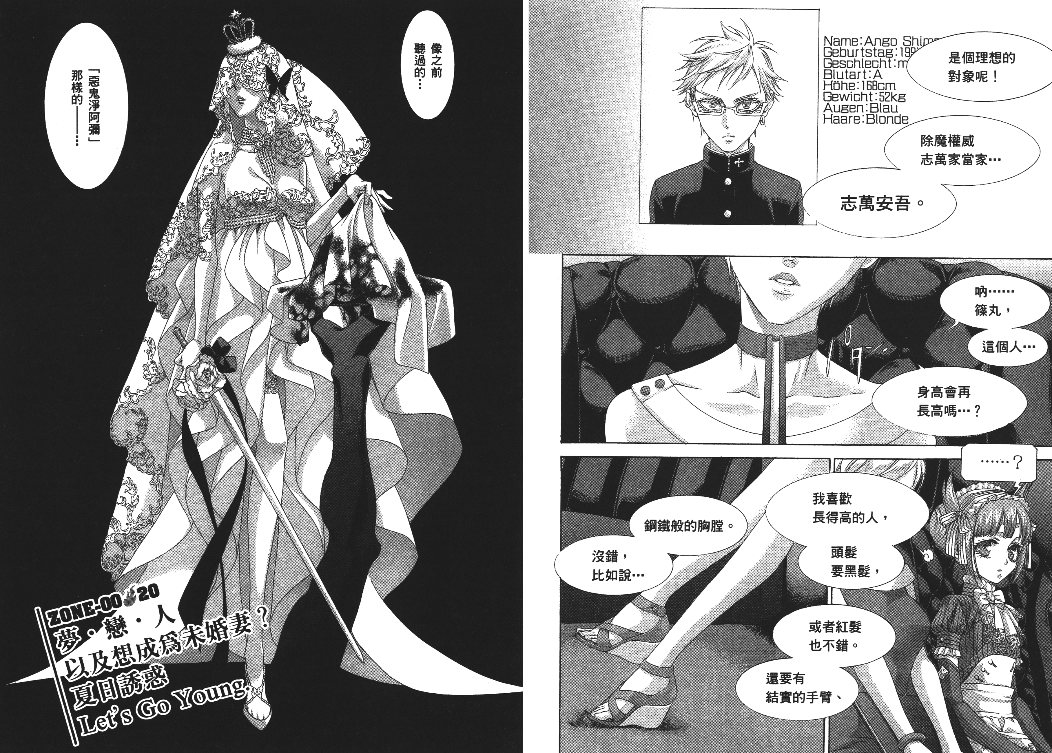 第 66 页