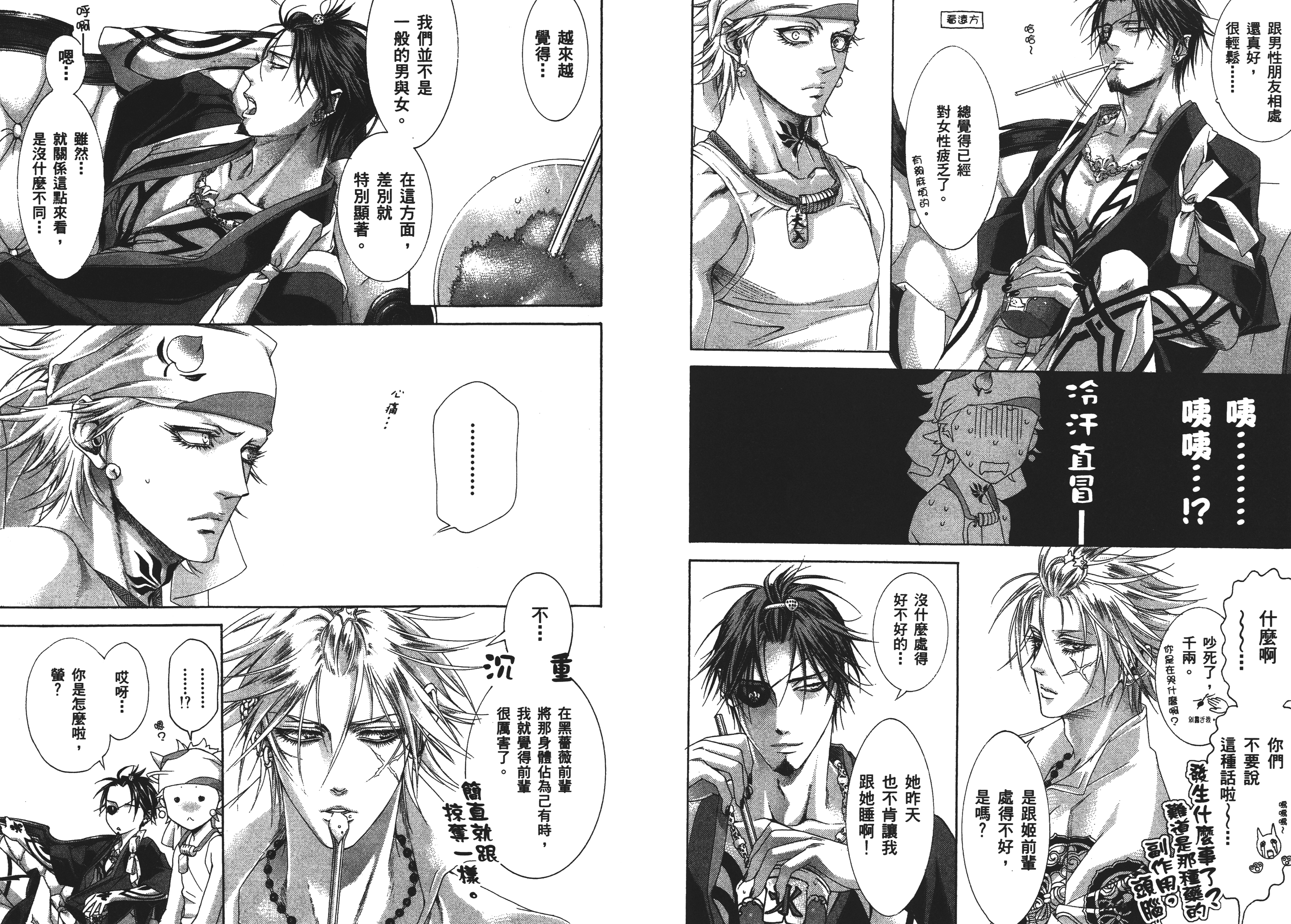 第 78 页