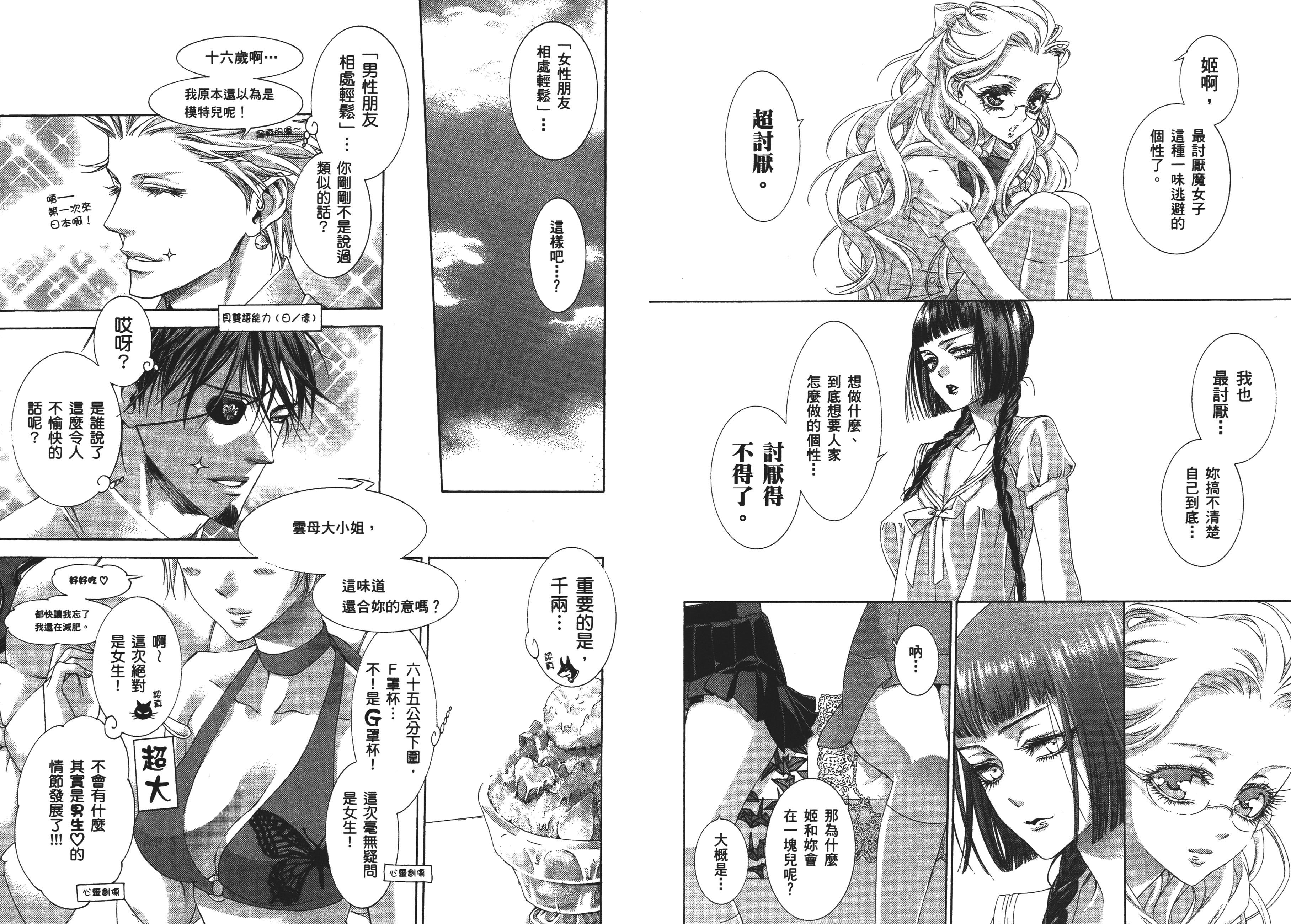 第 81 页