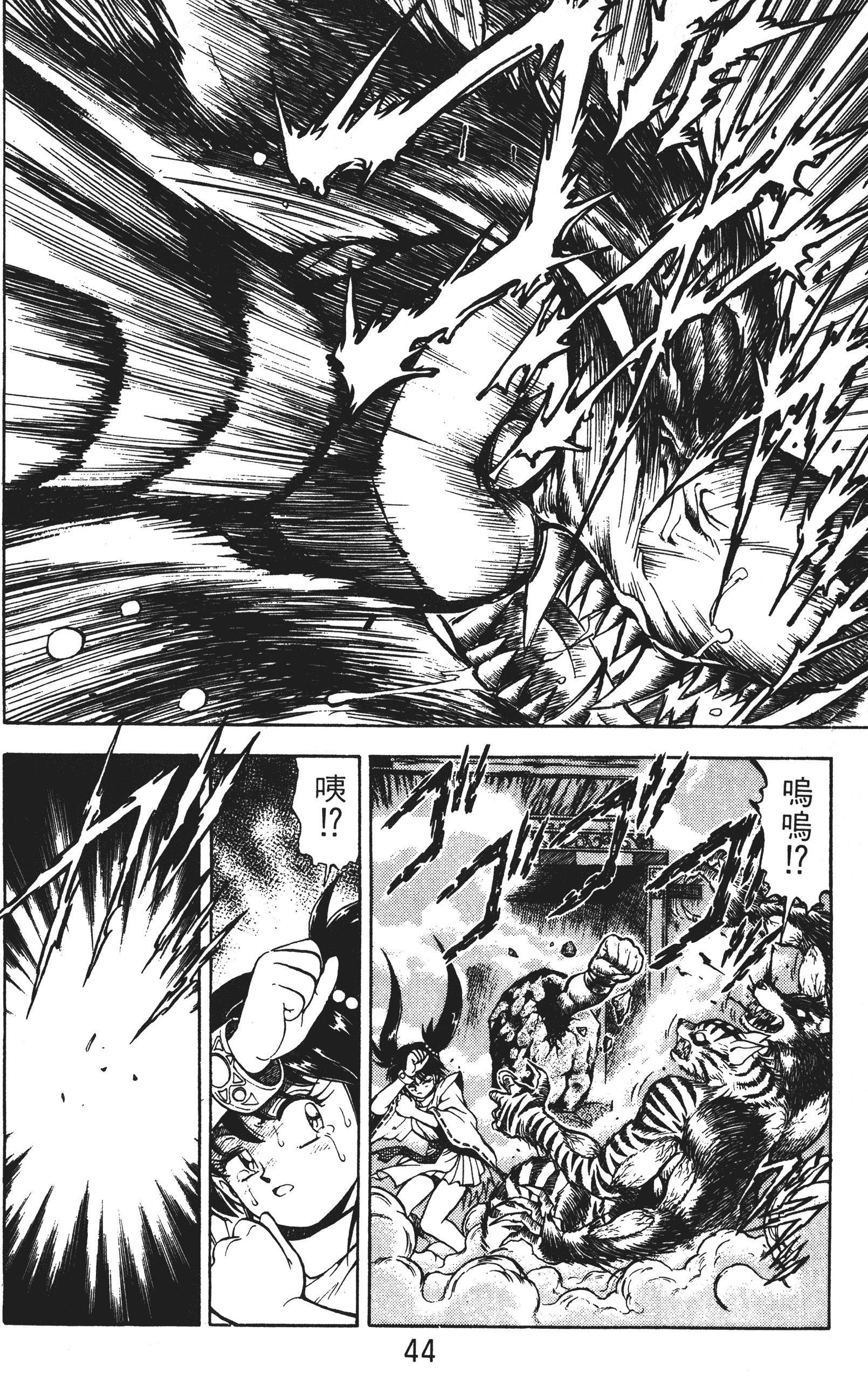 Page 43