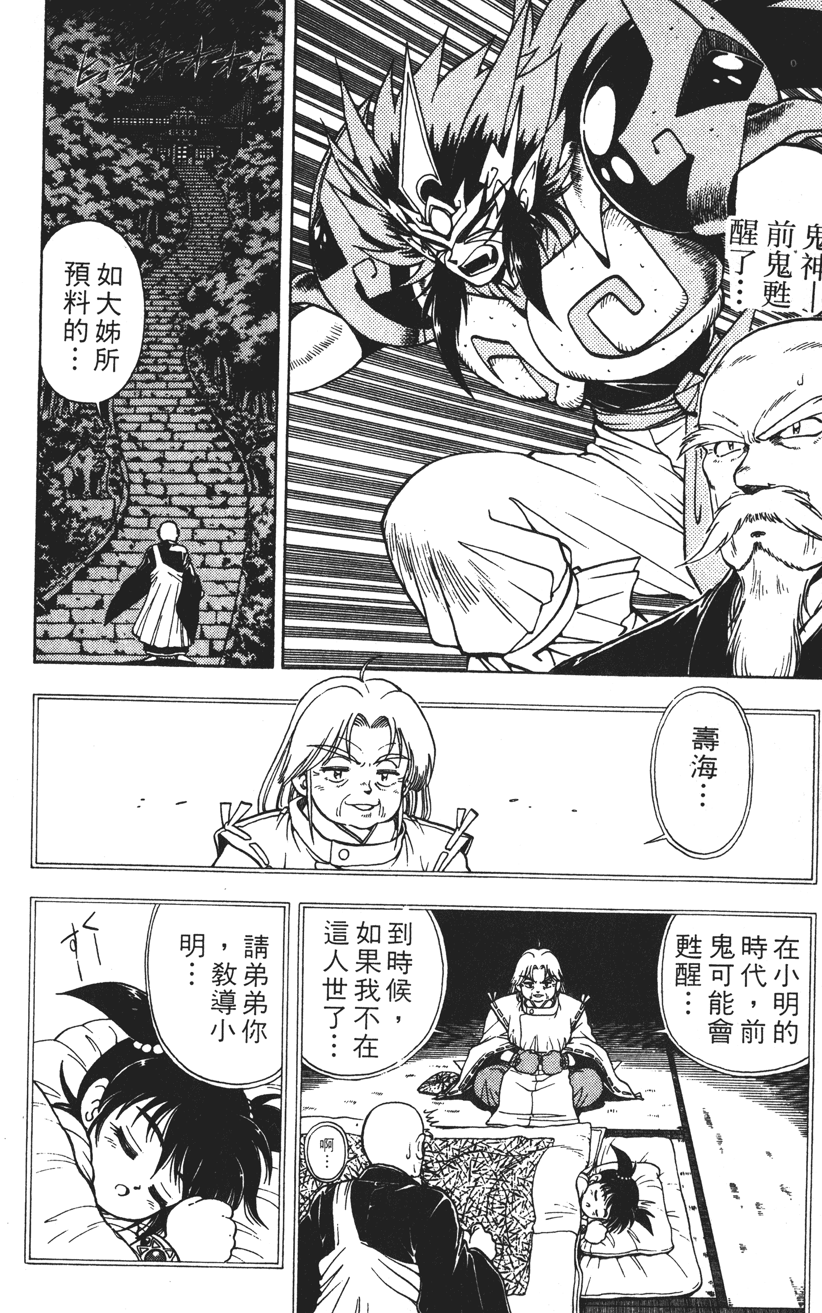 Page 119
