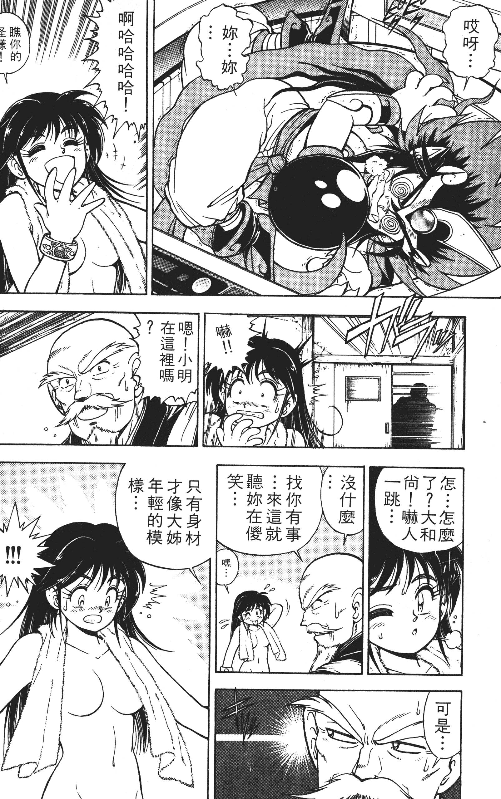 Page 127