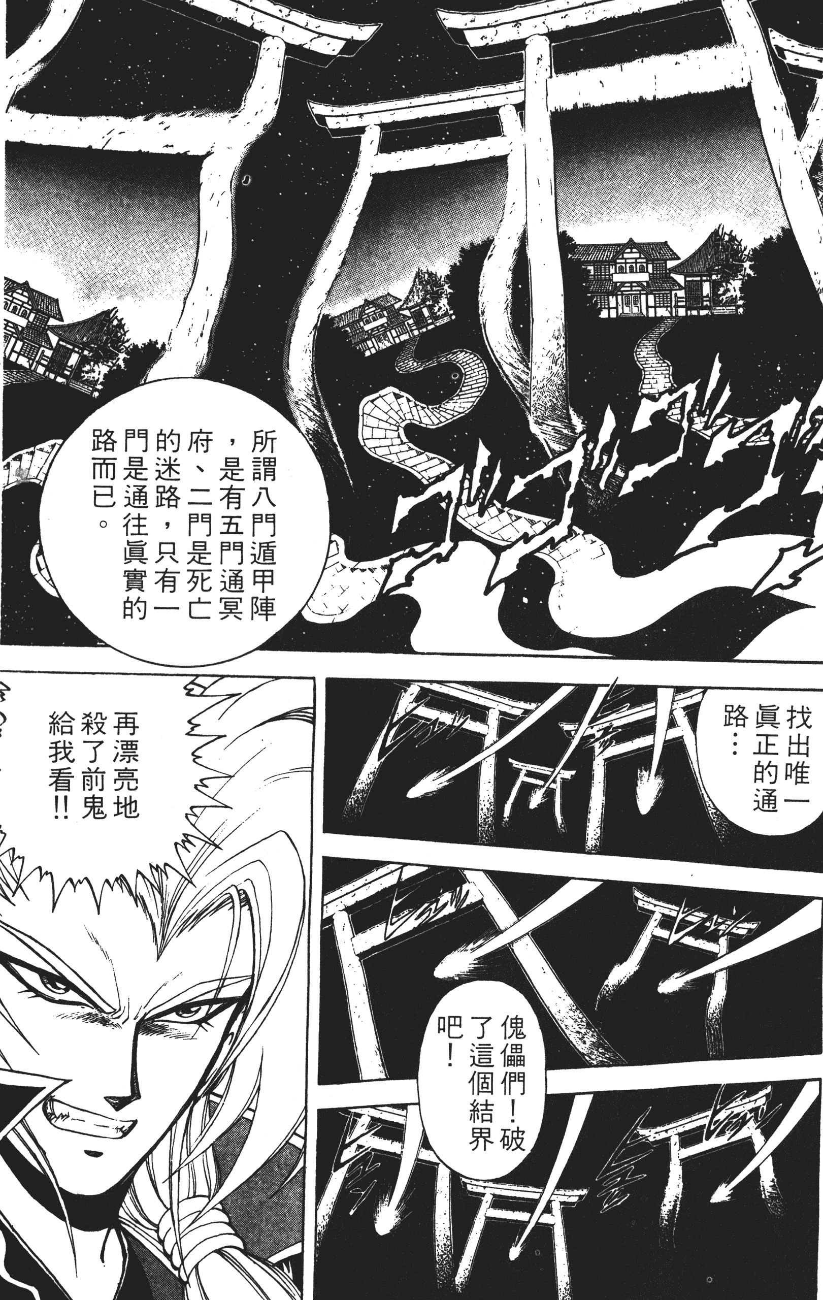 Page 132