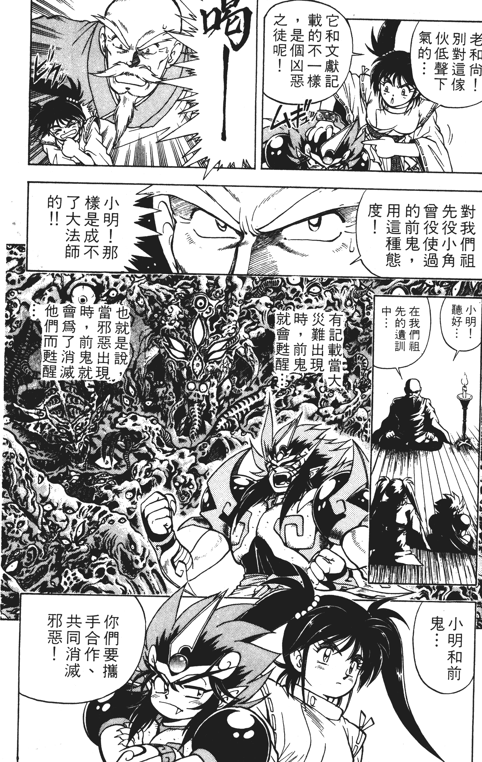 Page 134