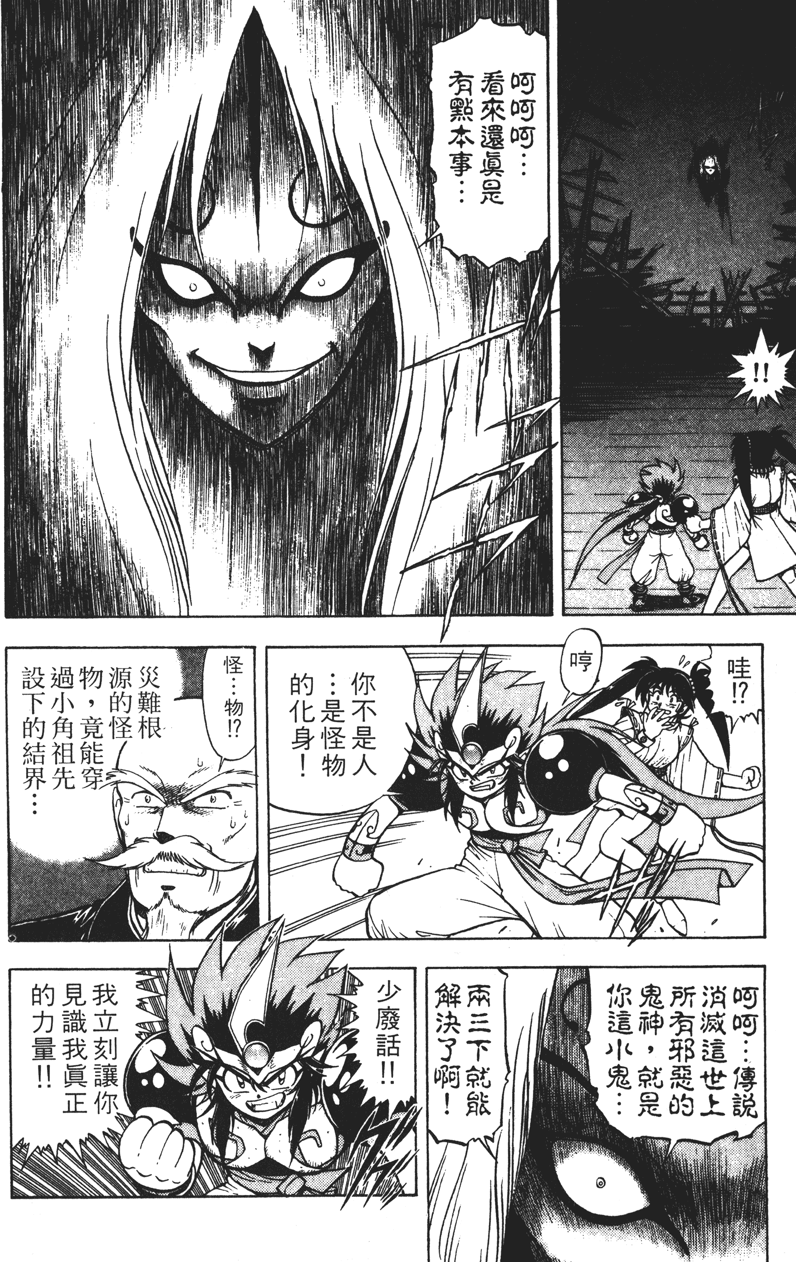 Page 139