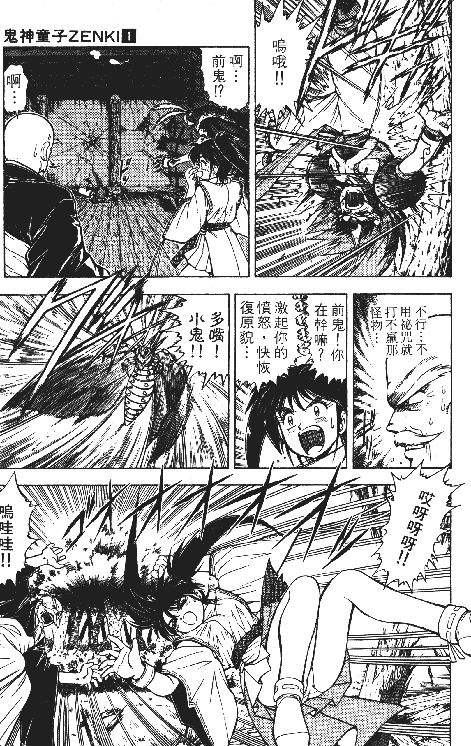 Page 142