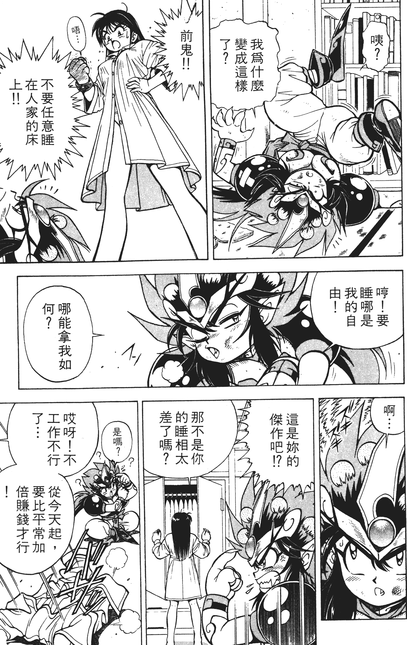 Page 176