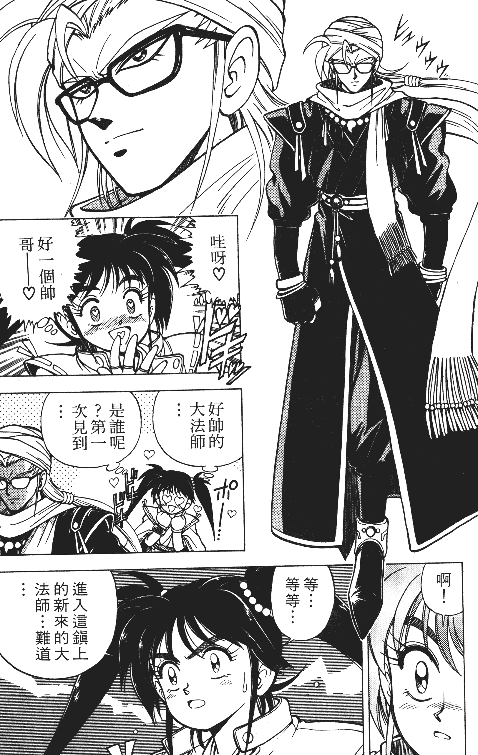 Page 182