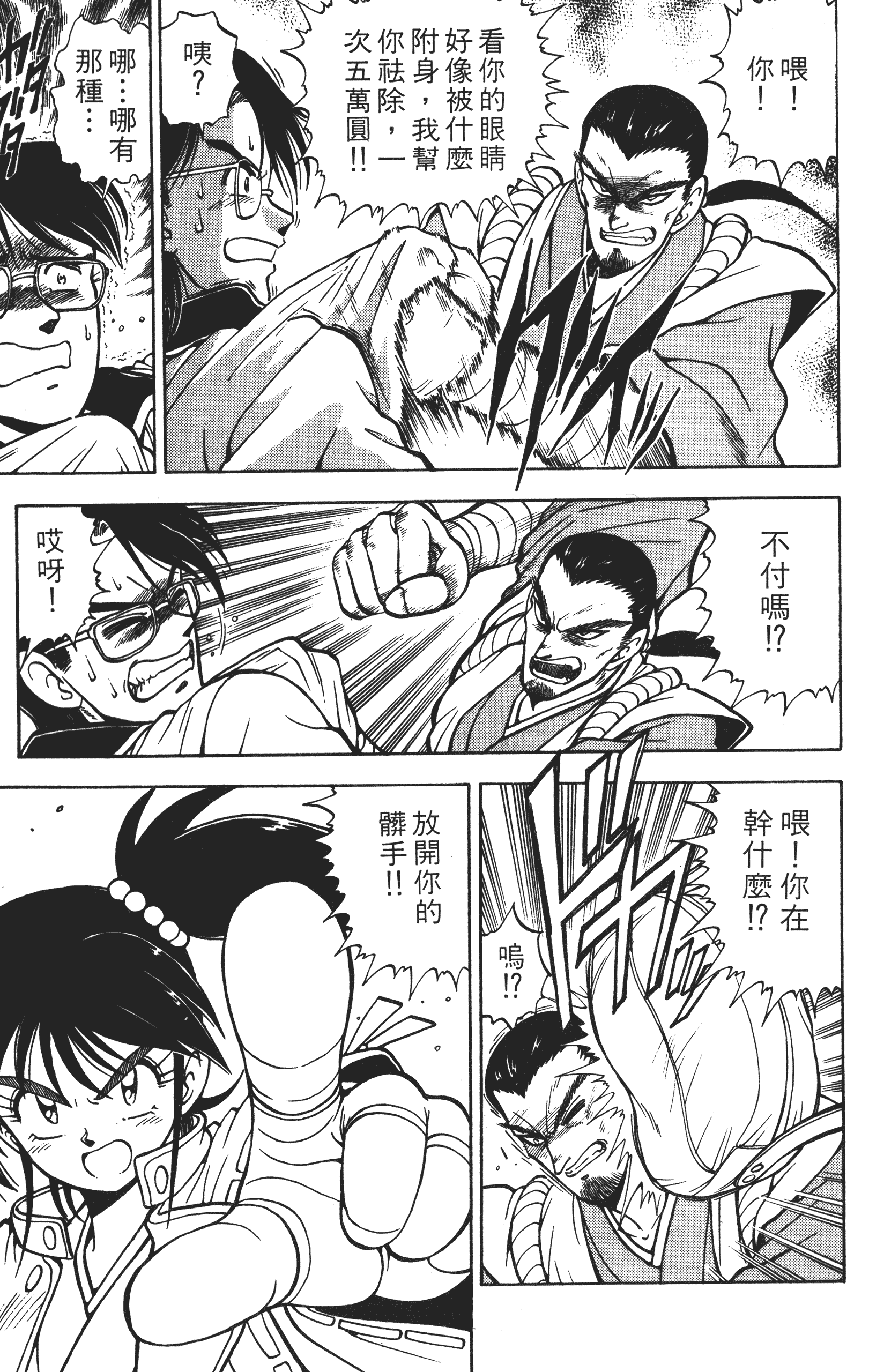 Page 186