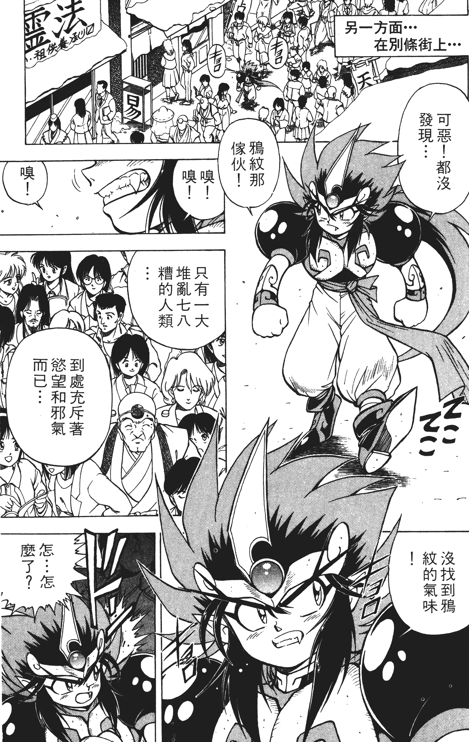 Page 188