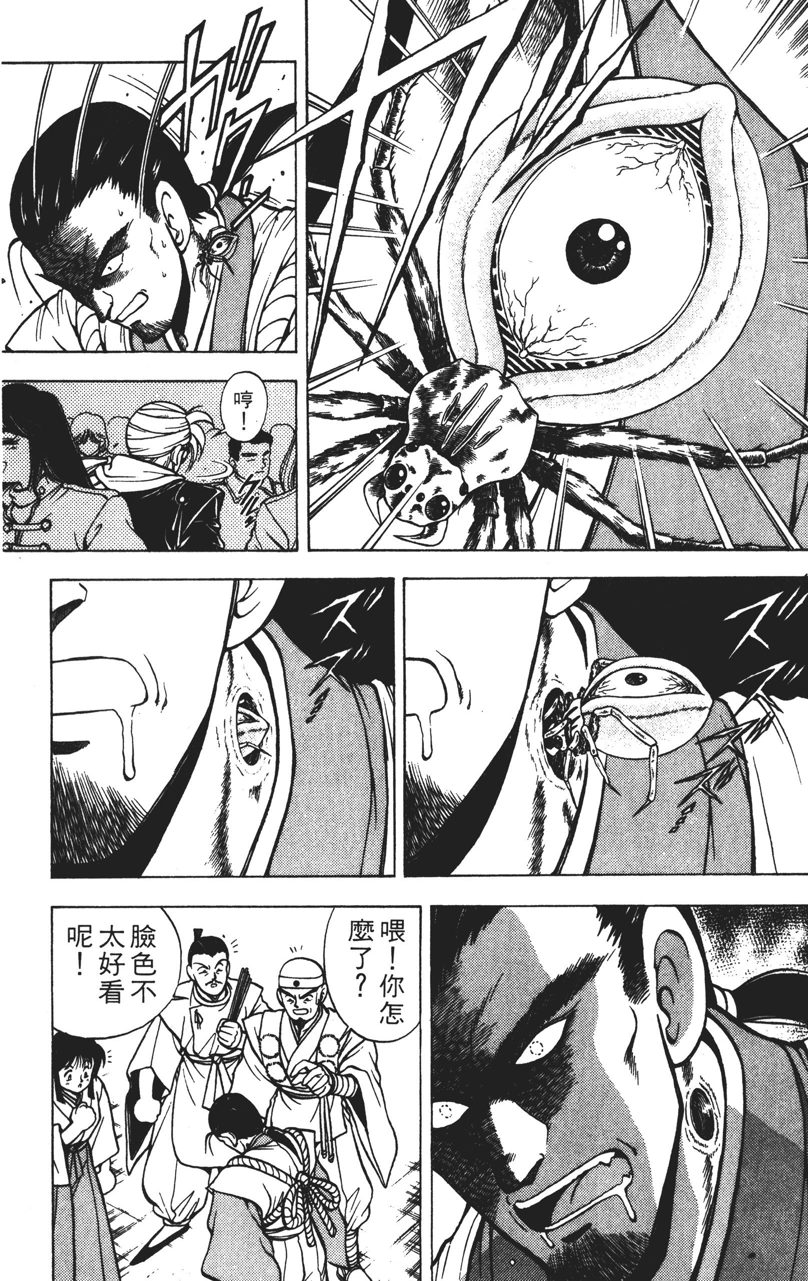 Page 190