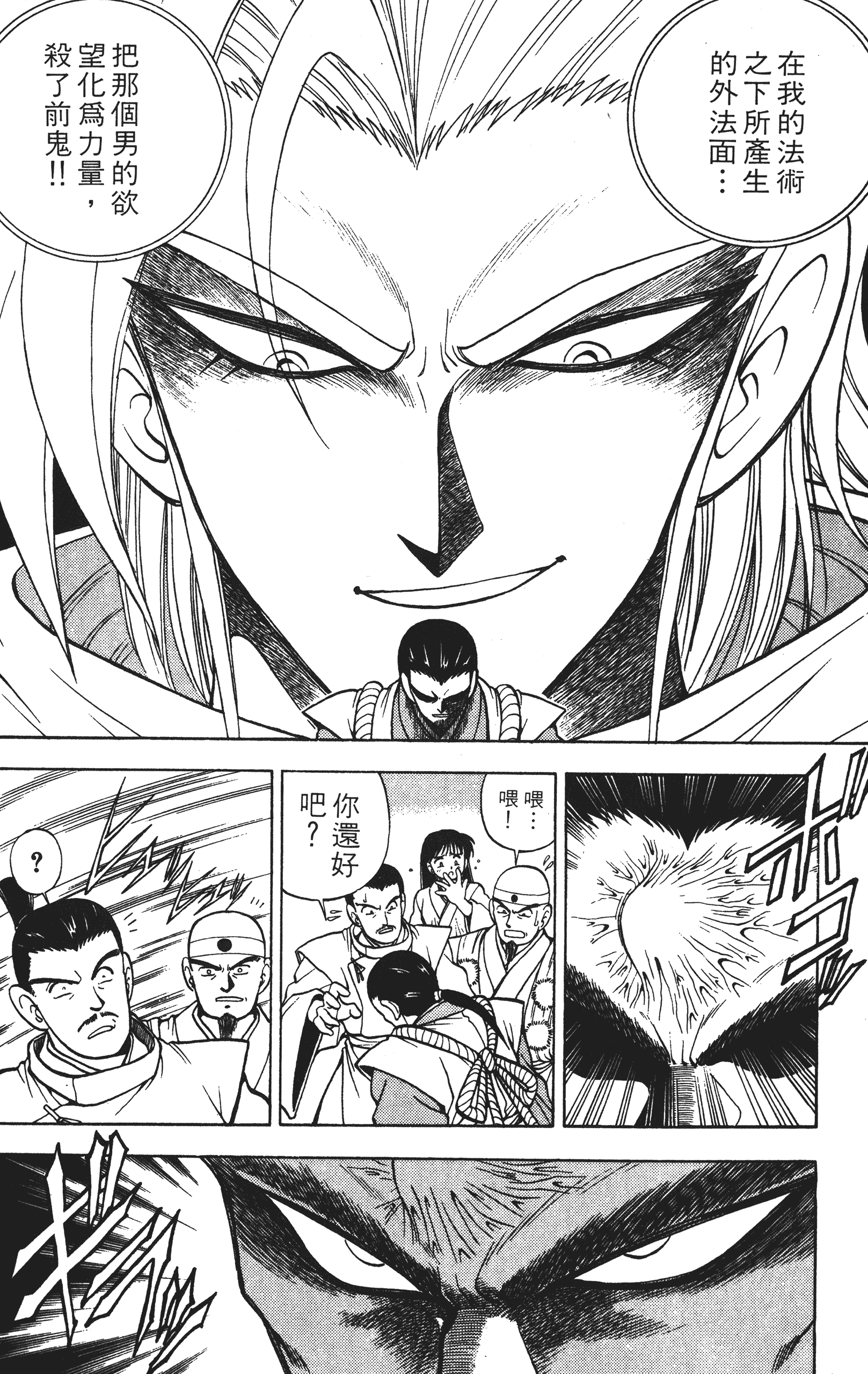 Page 191